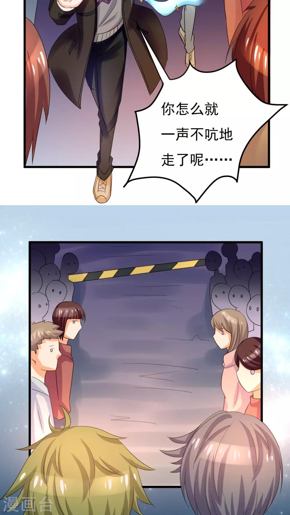 第4话9