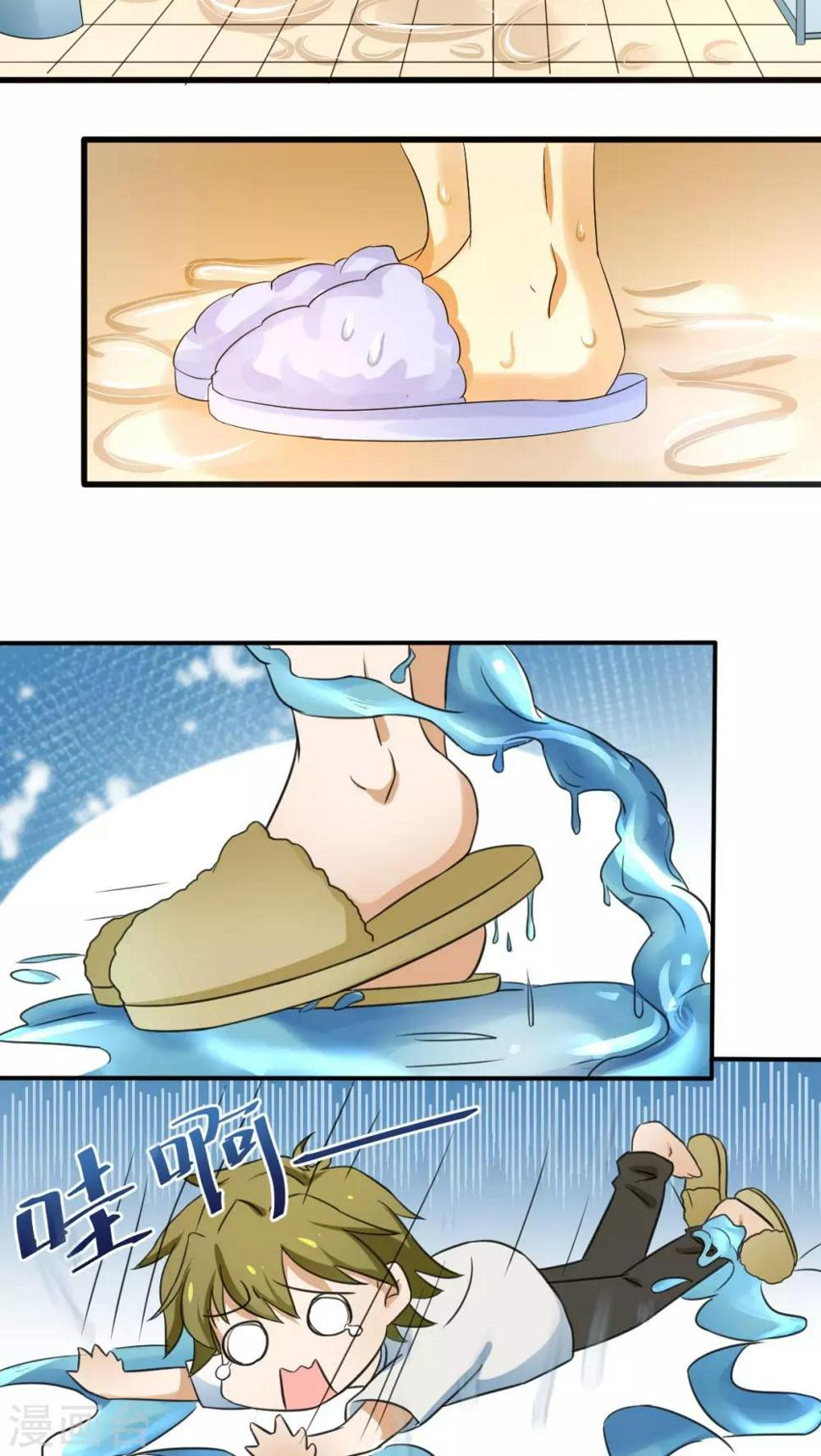 第5话9