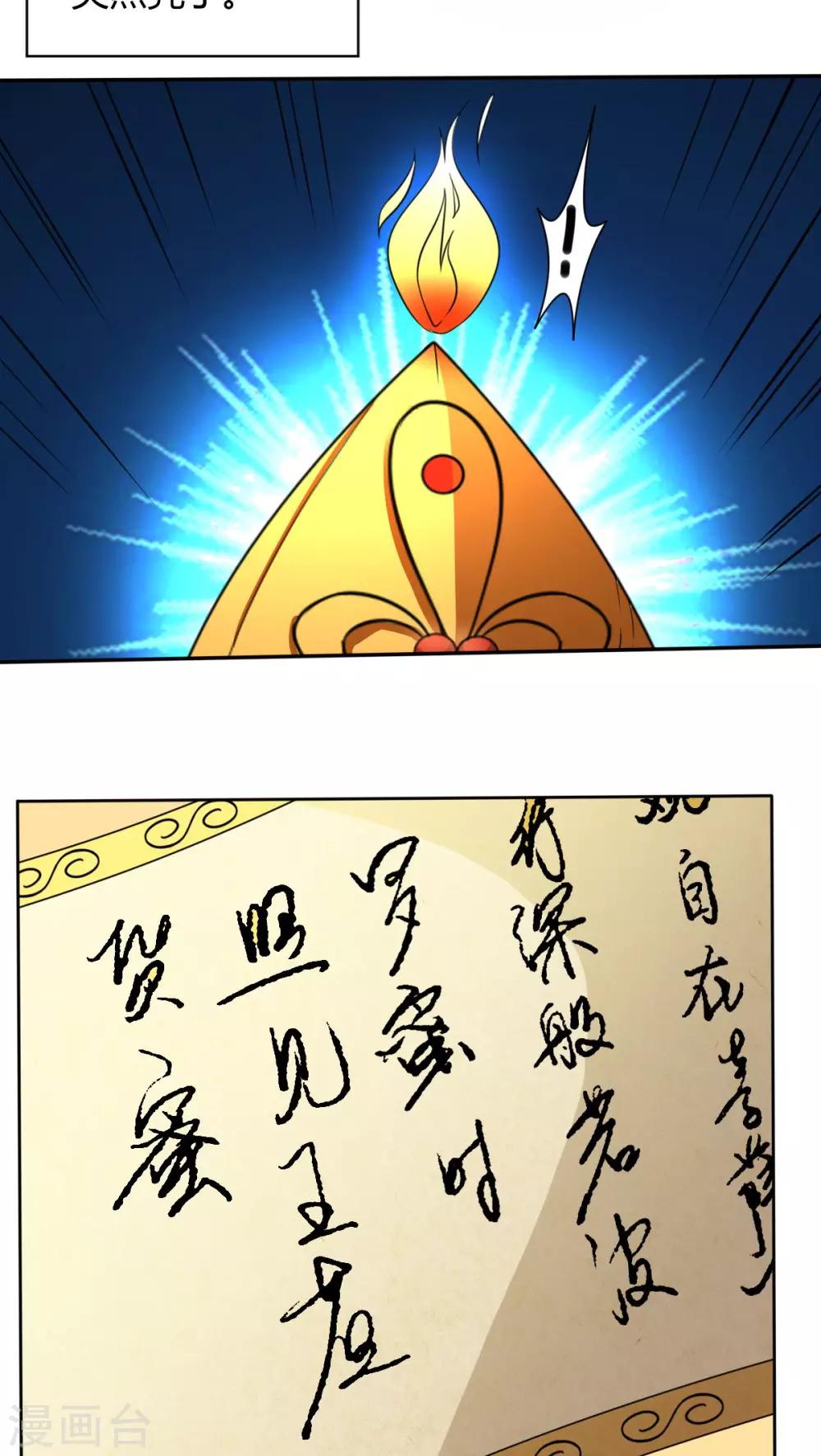第1话23
