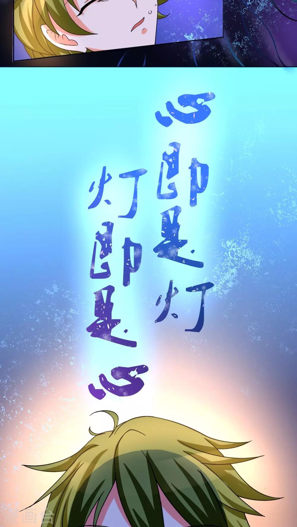 第7话3