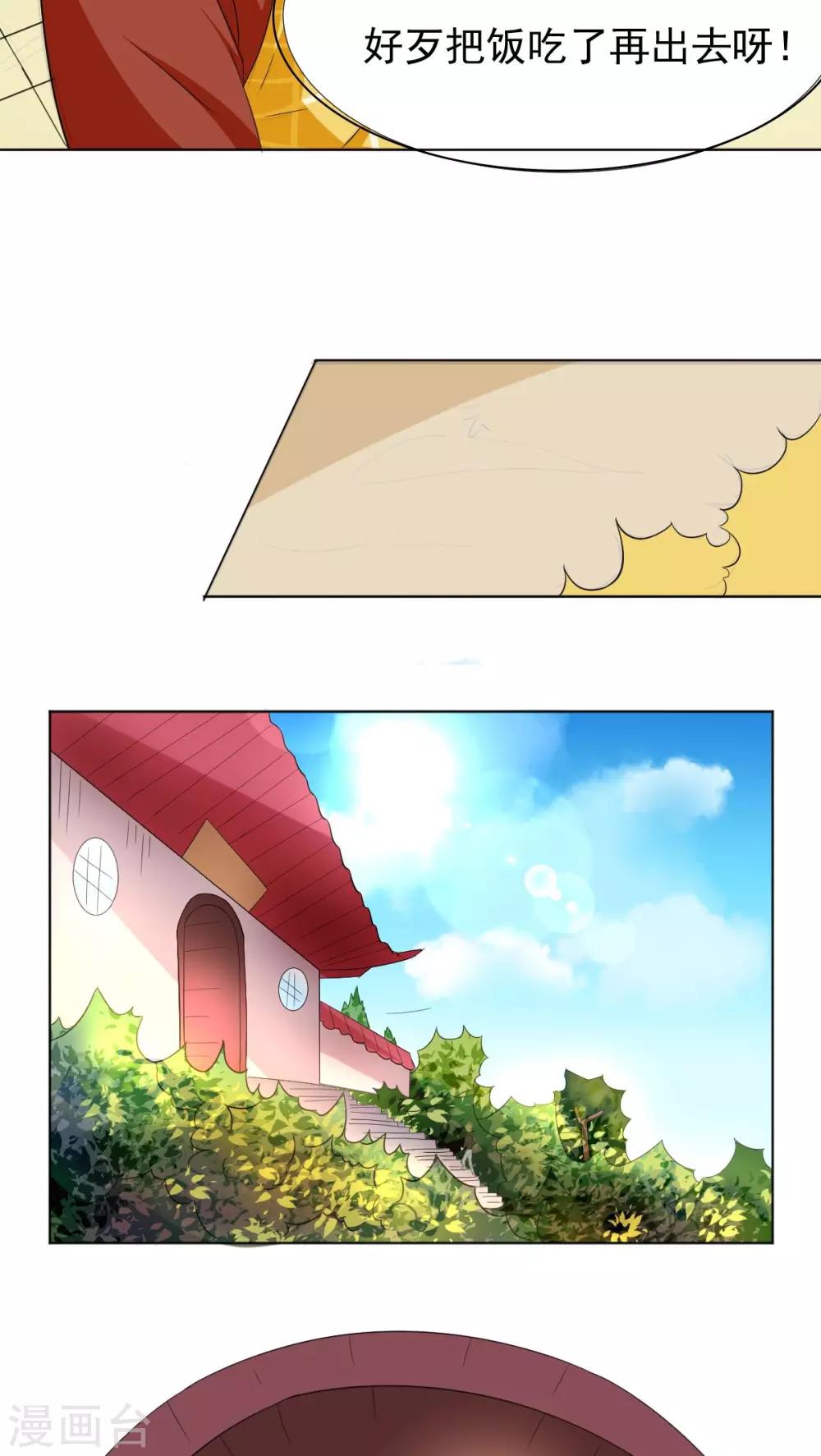第5话16