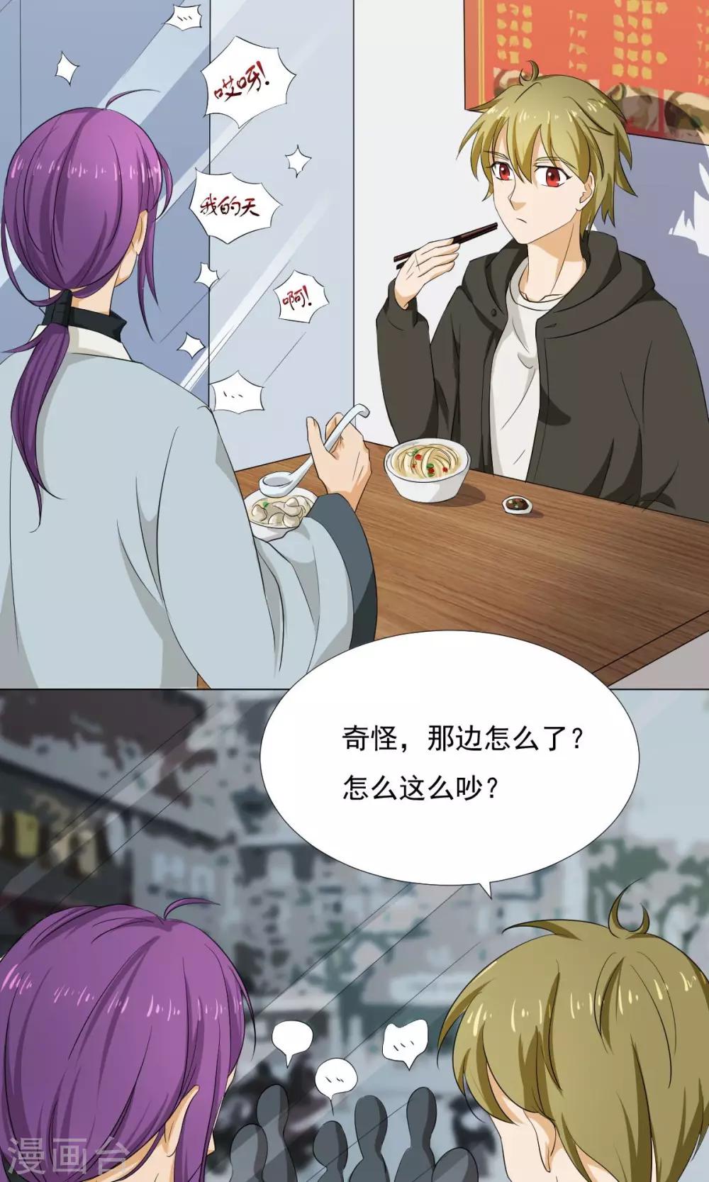 最终话23