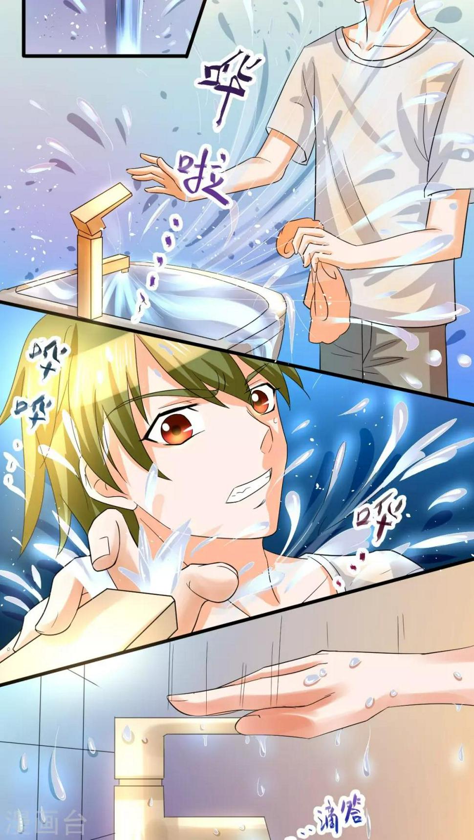 第5话6