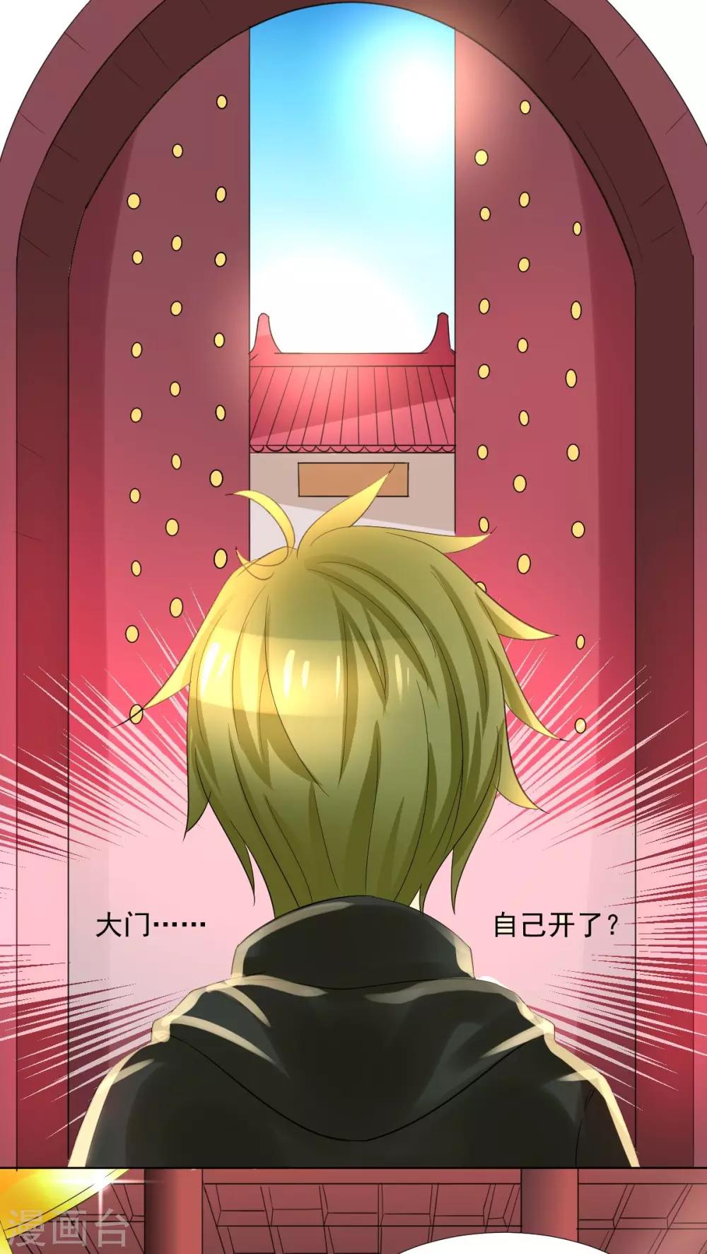 第5话17