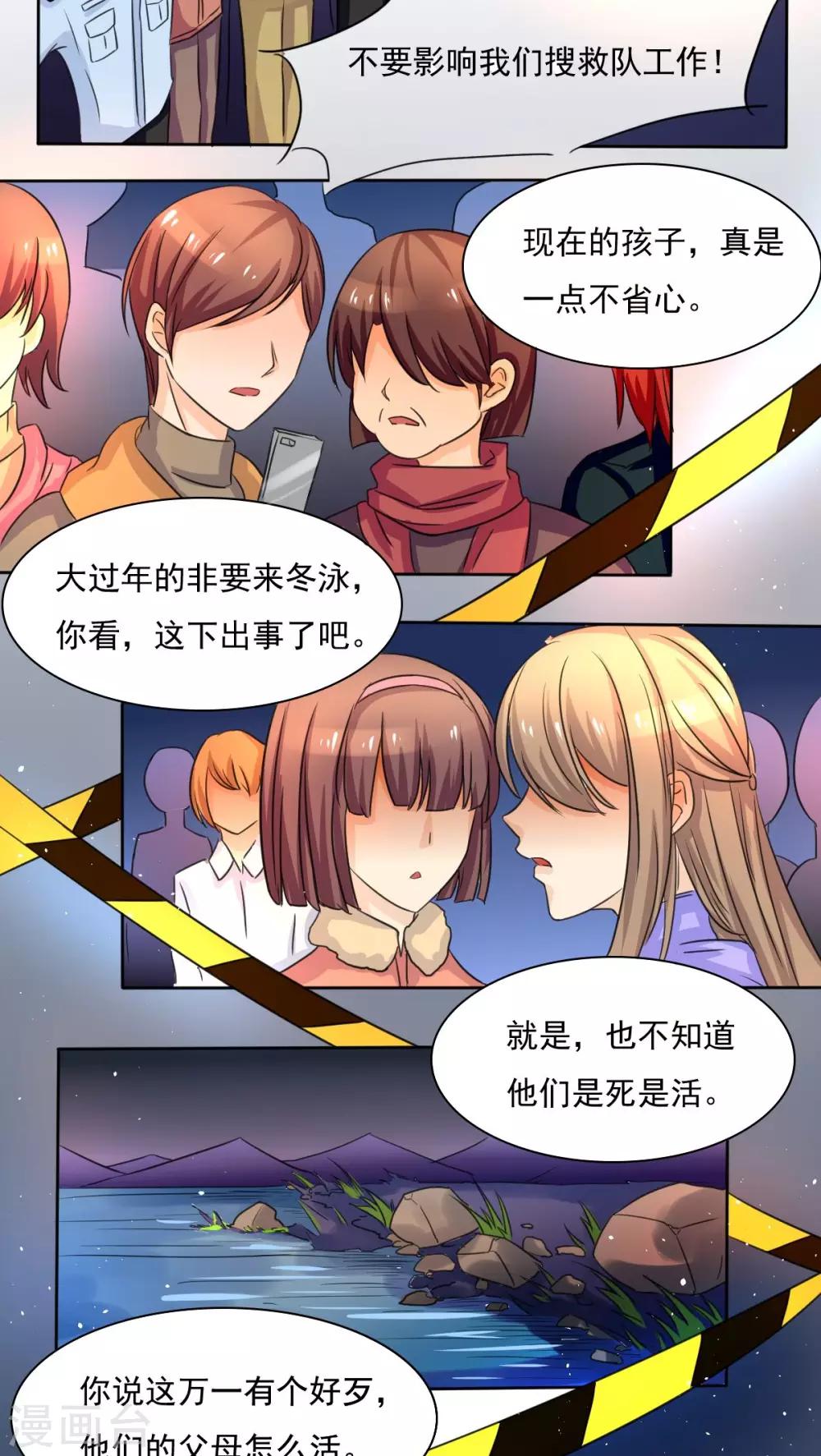第4话1