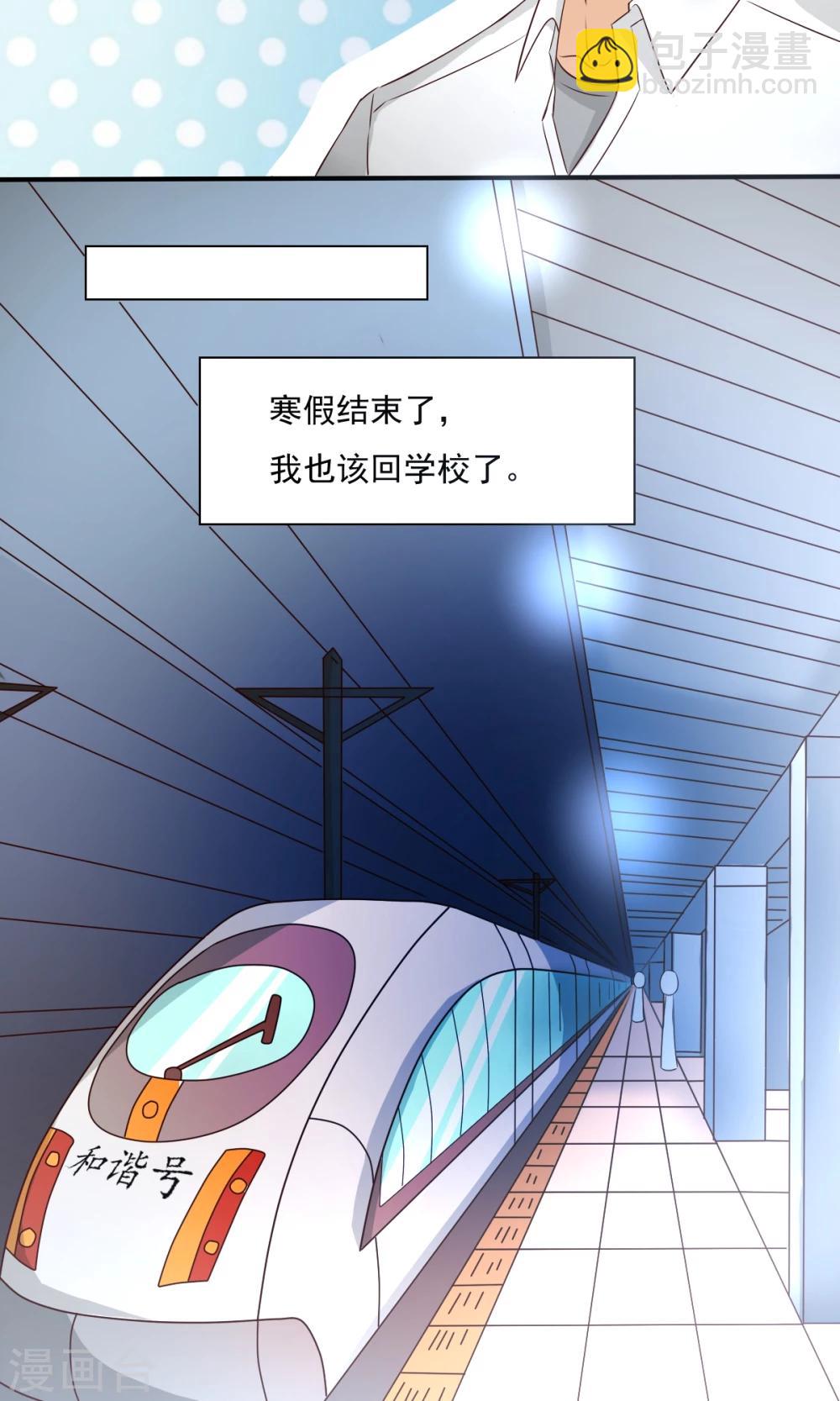 第8话24