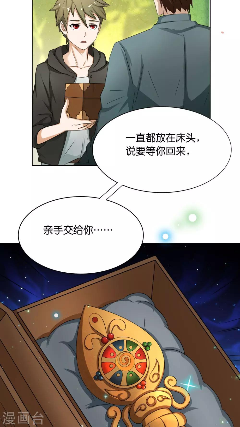 第1话5