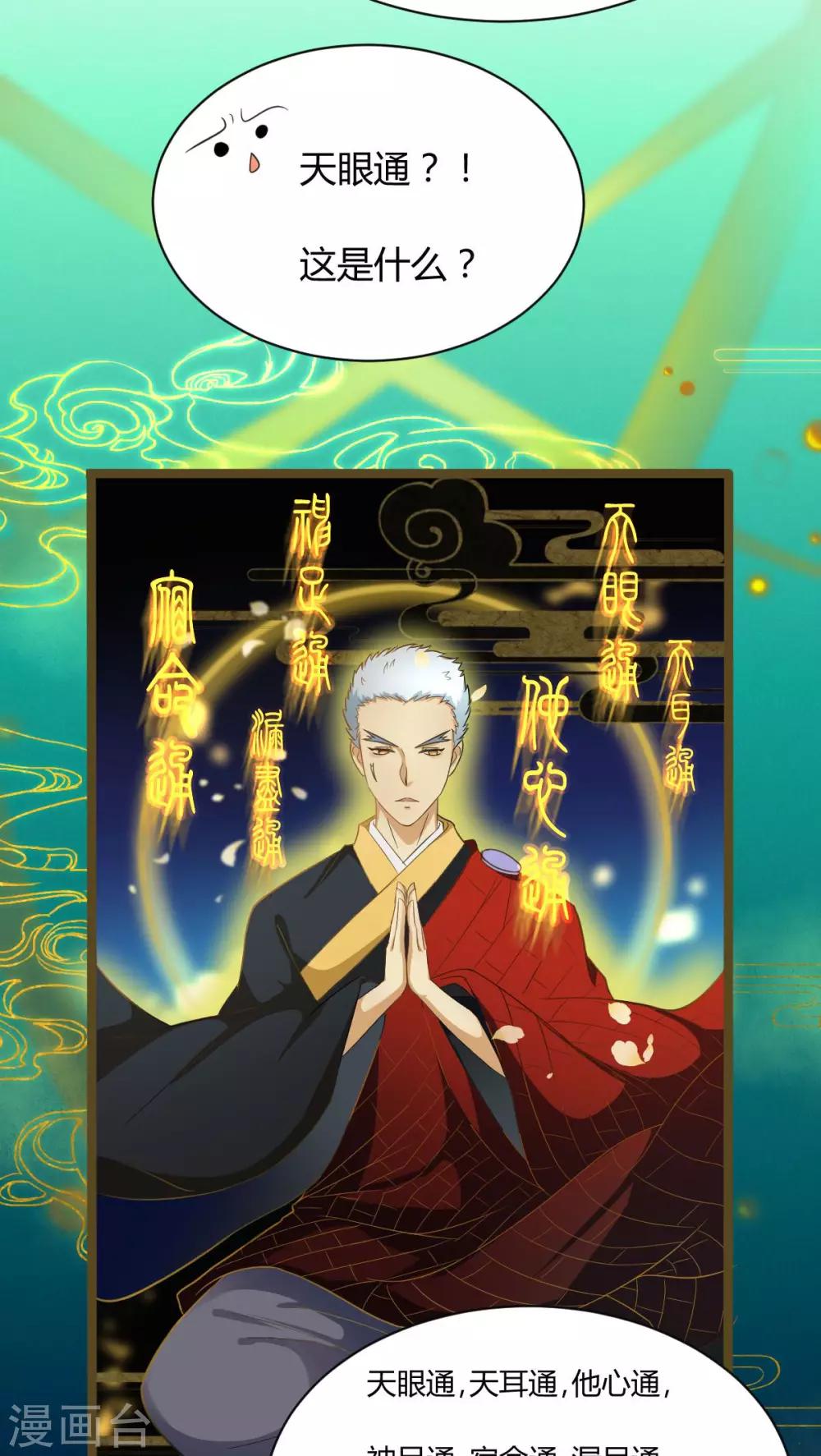 第3话1