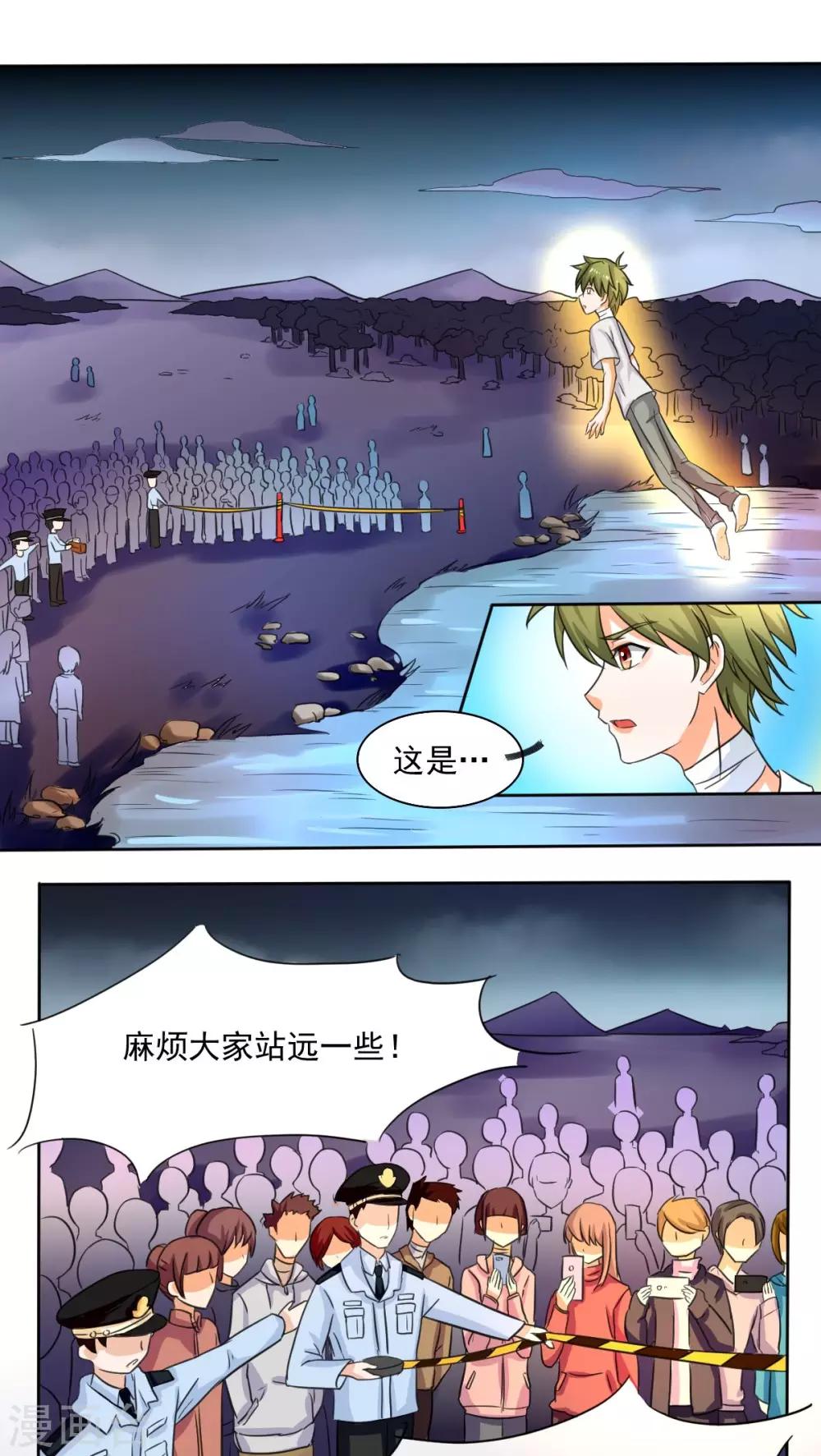 第4话0