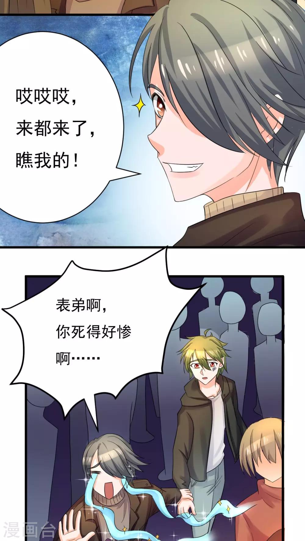 第4话8