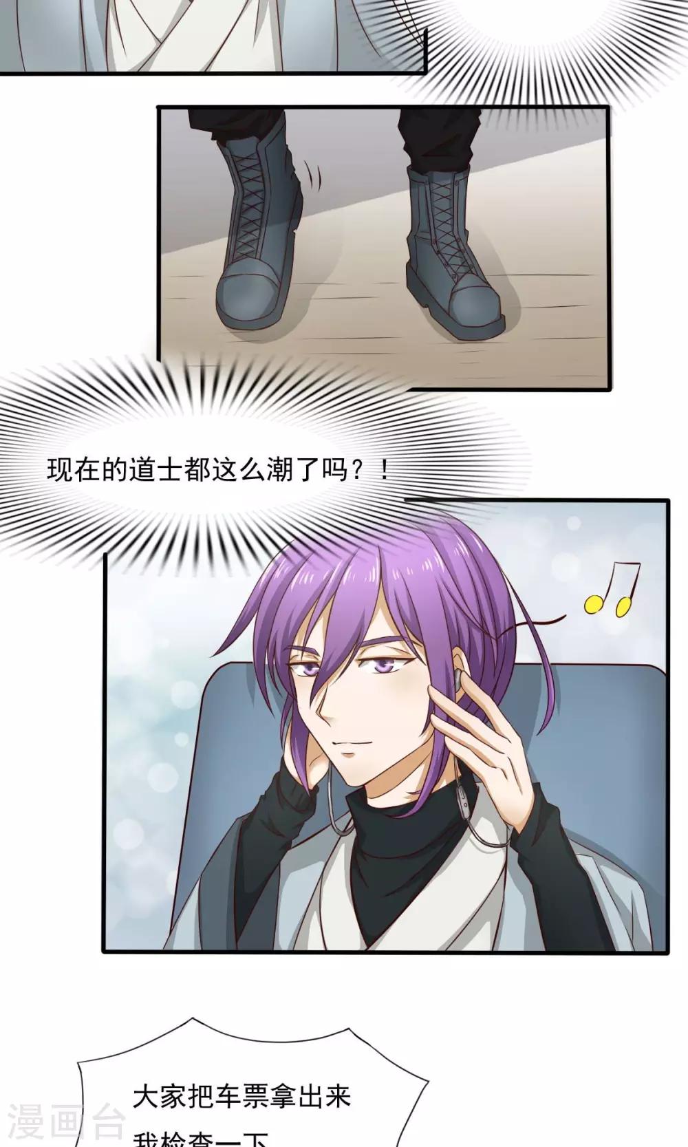 最终话1