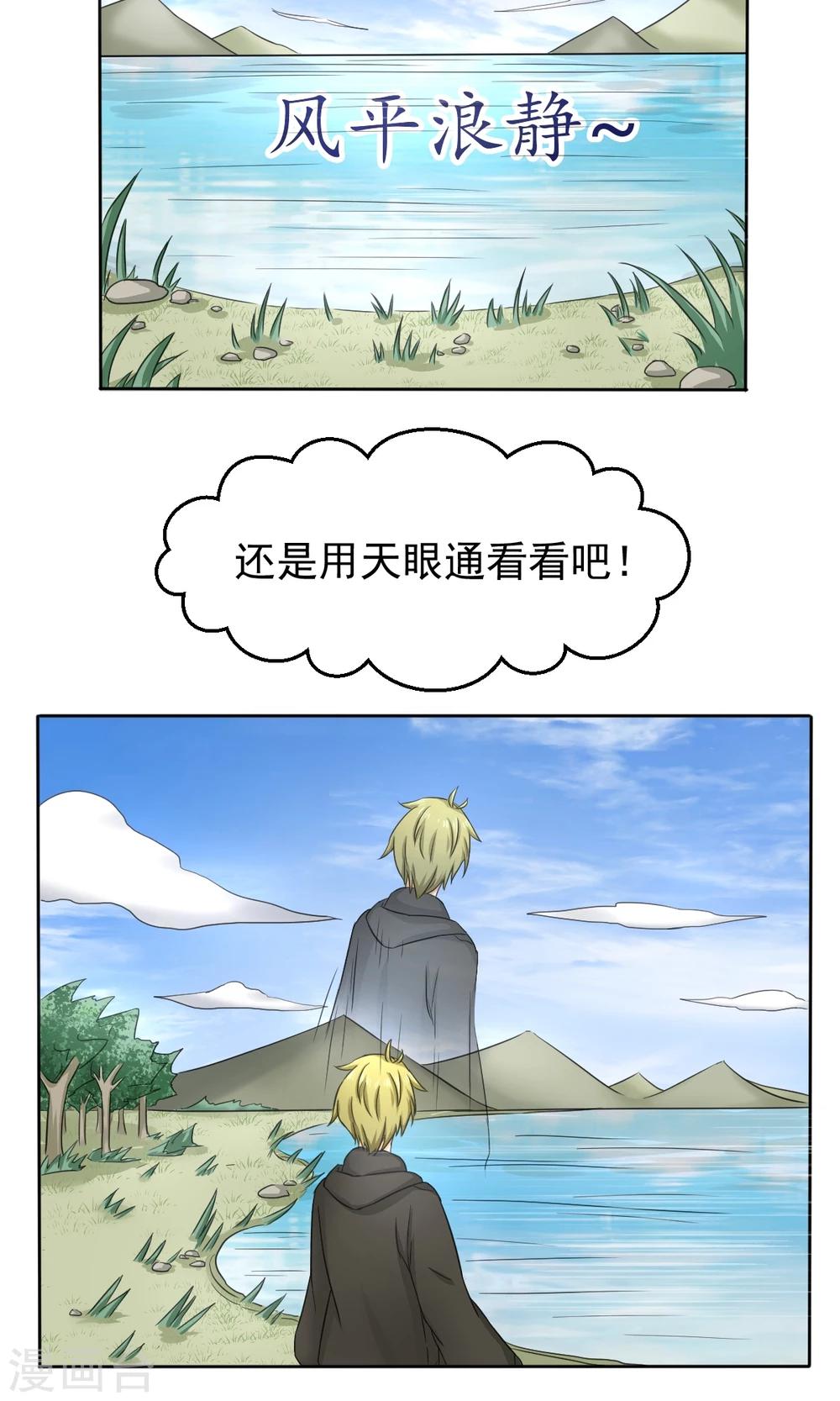 第8话4