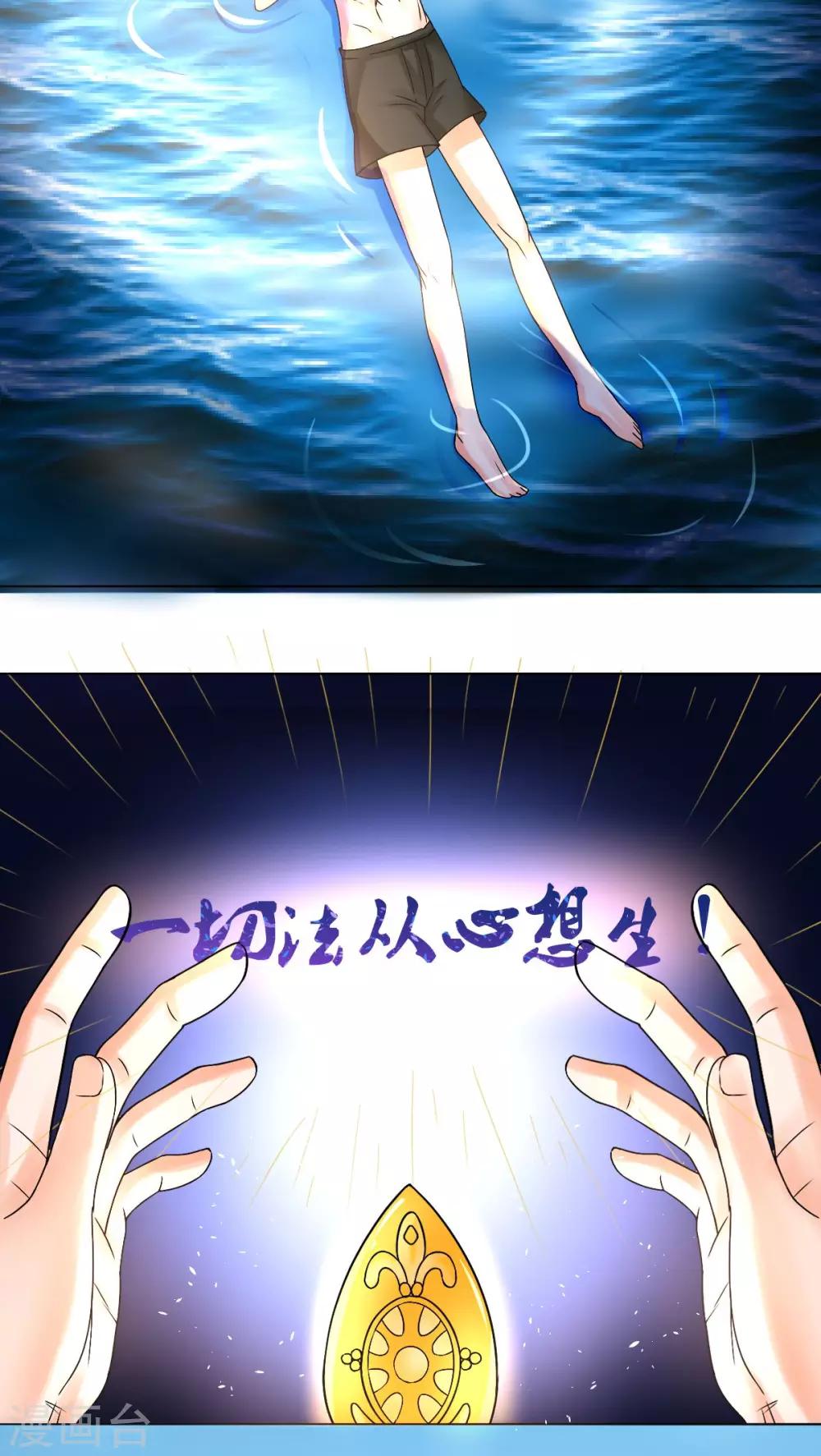 第7话5