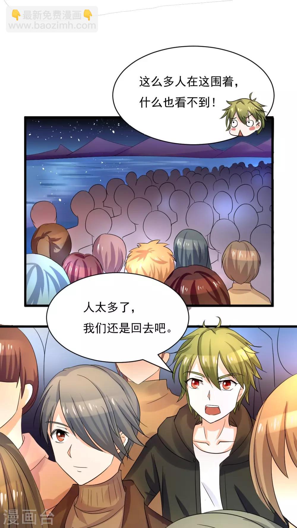 第4话7