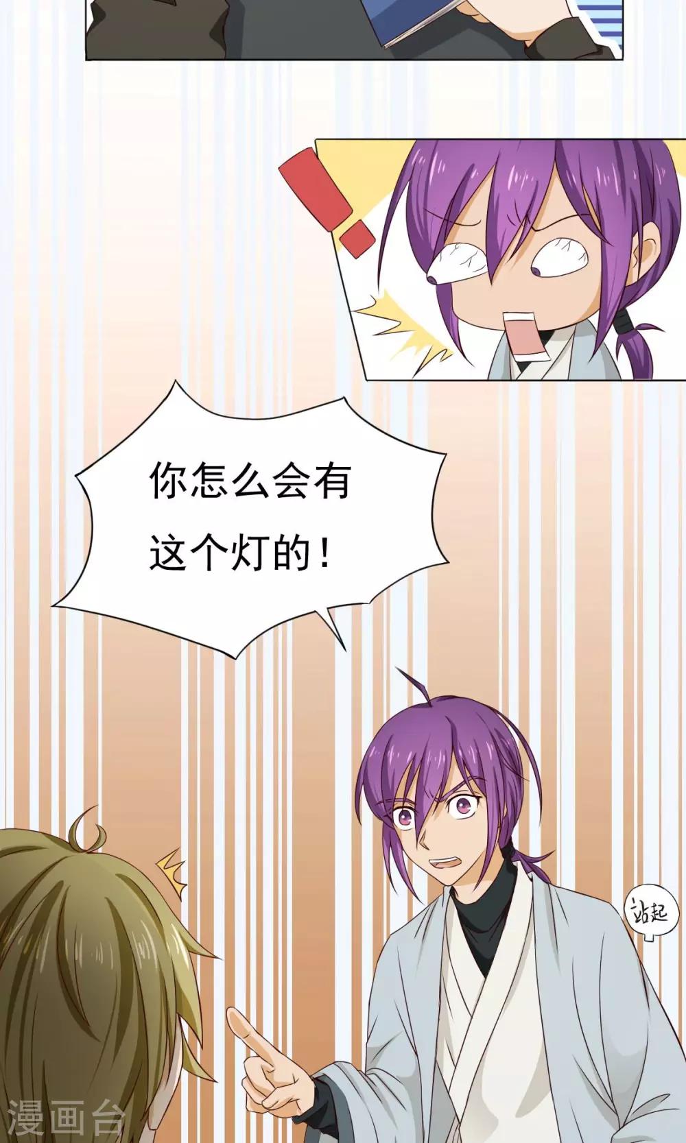最终话6