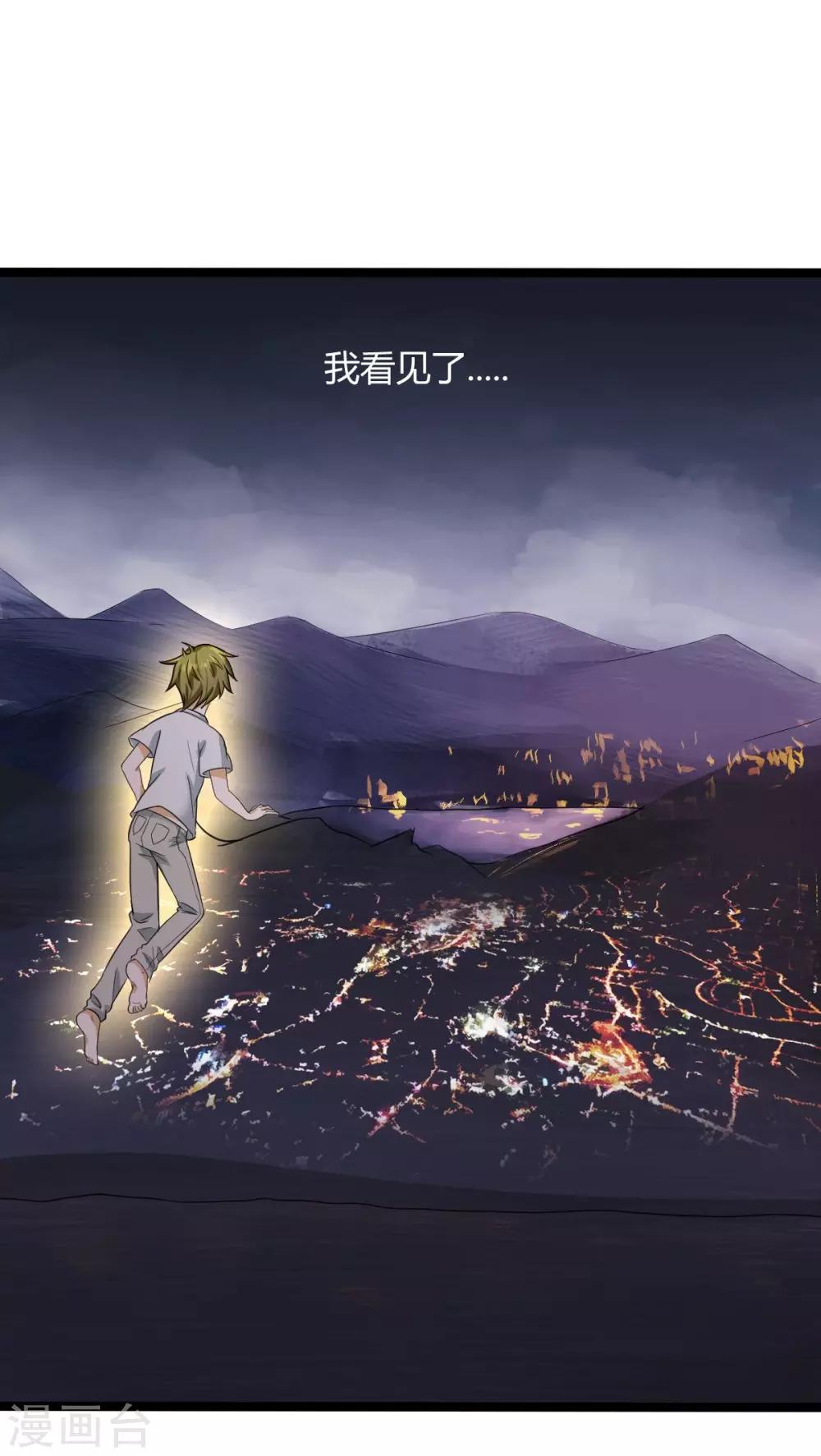 第3话21