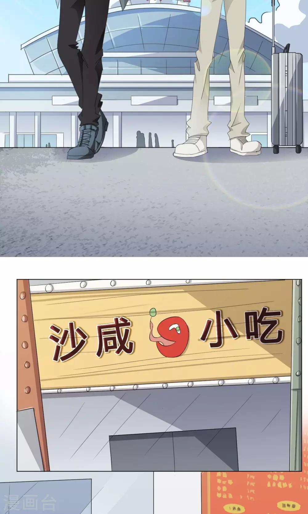 最终话22
