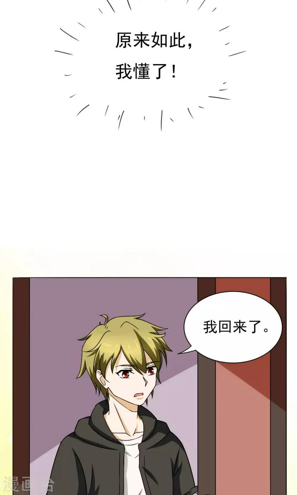 第6话2