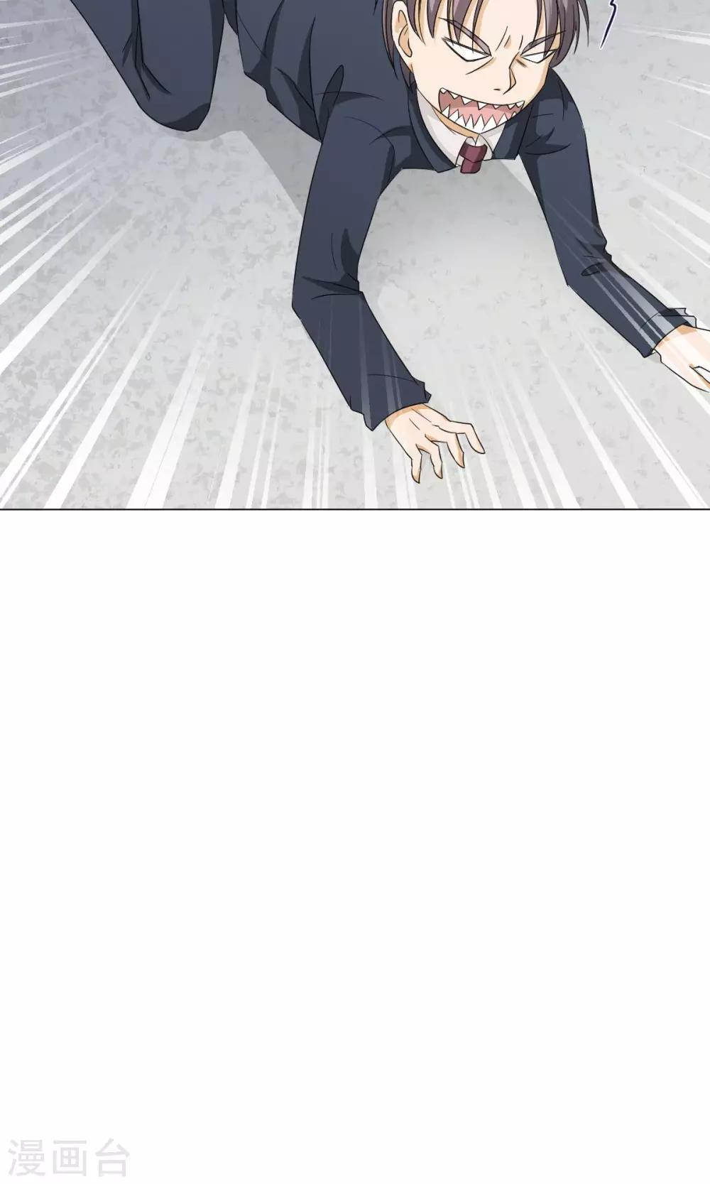 最终话26