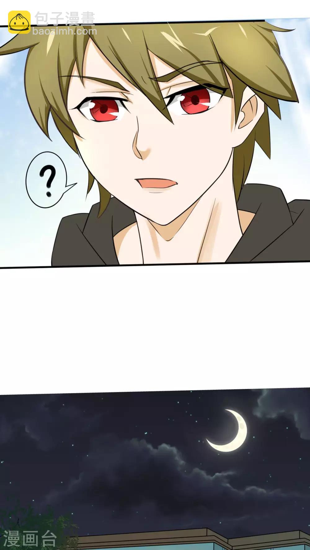 第1话8