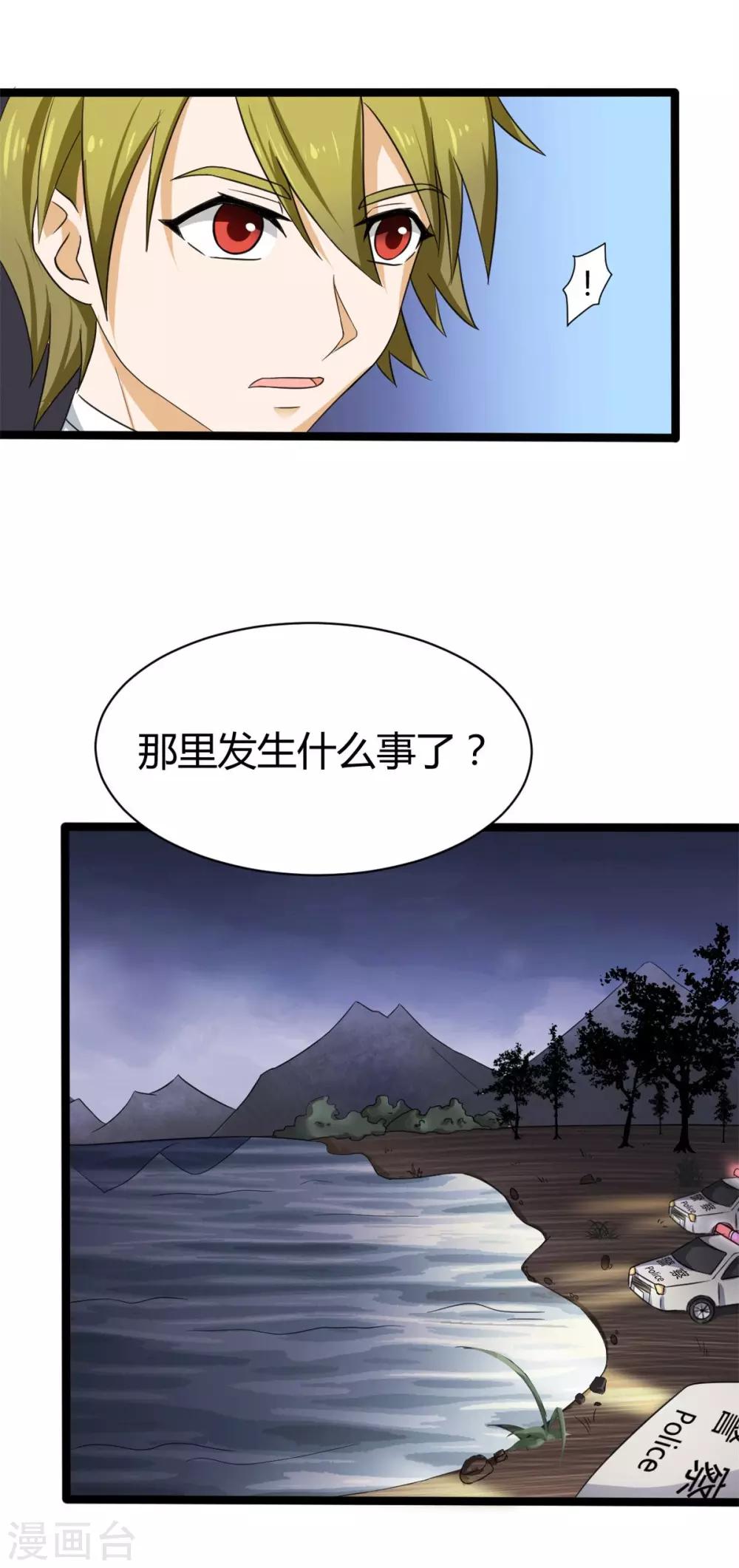 第3话22