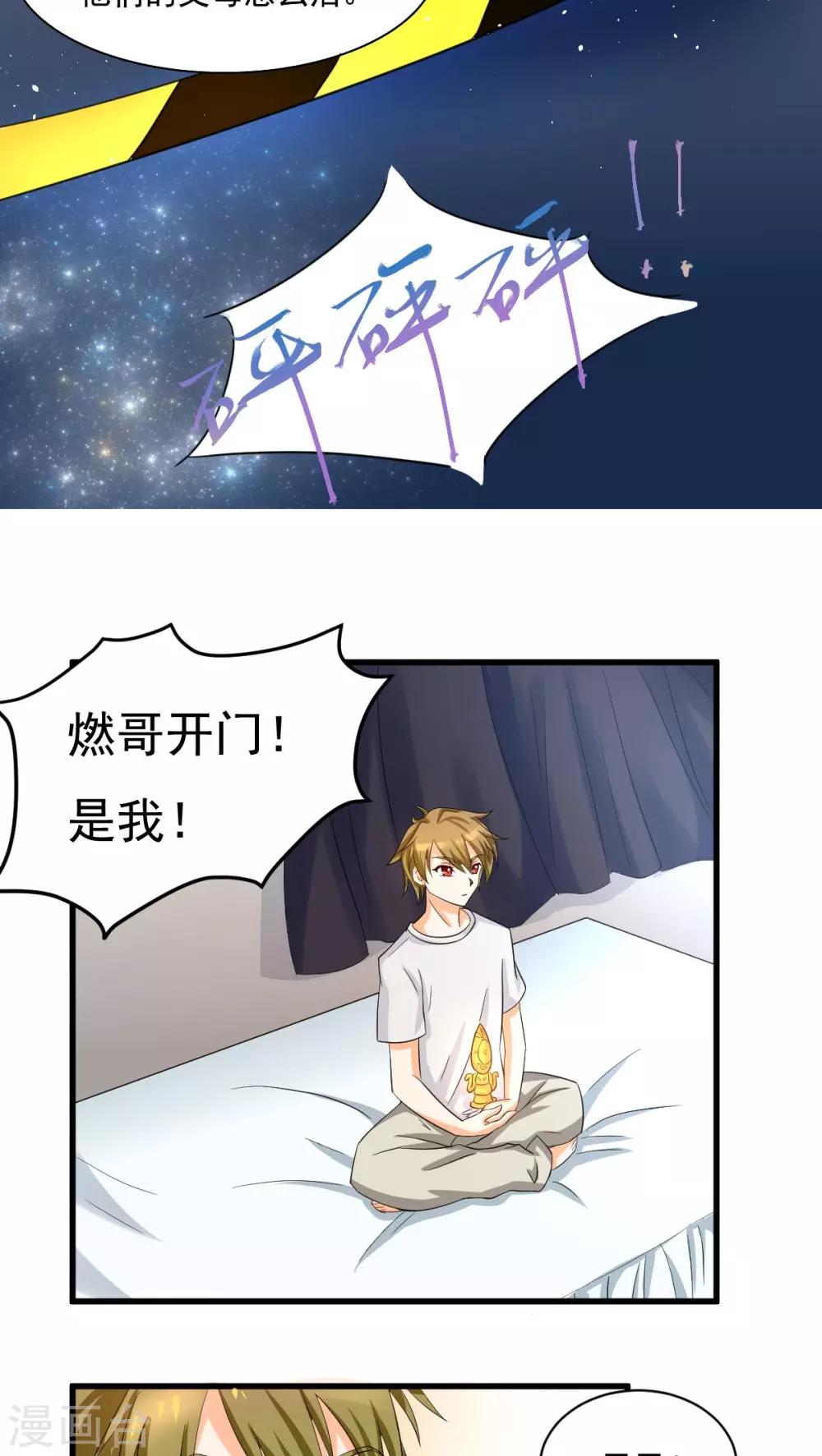 第4话2
