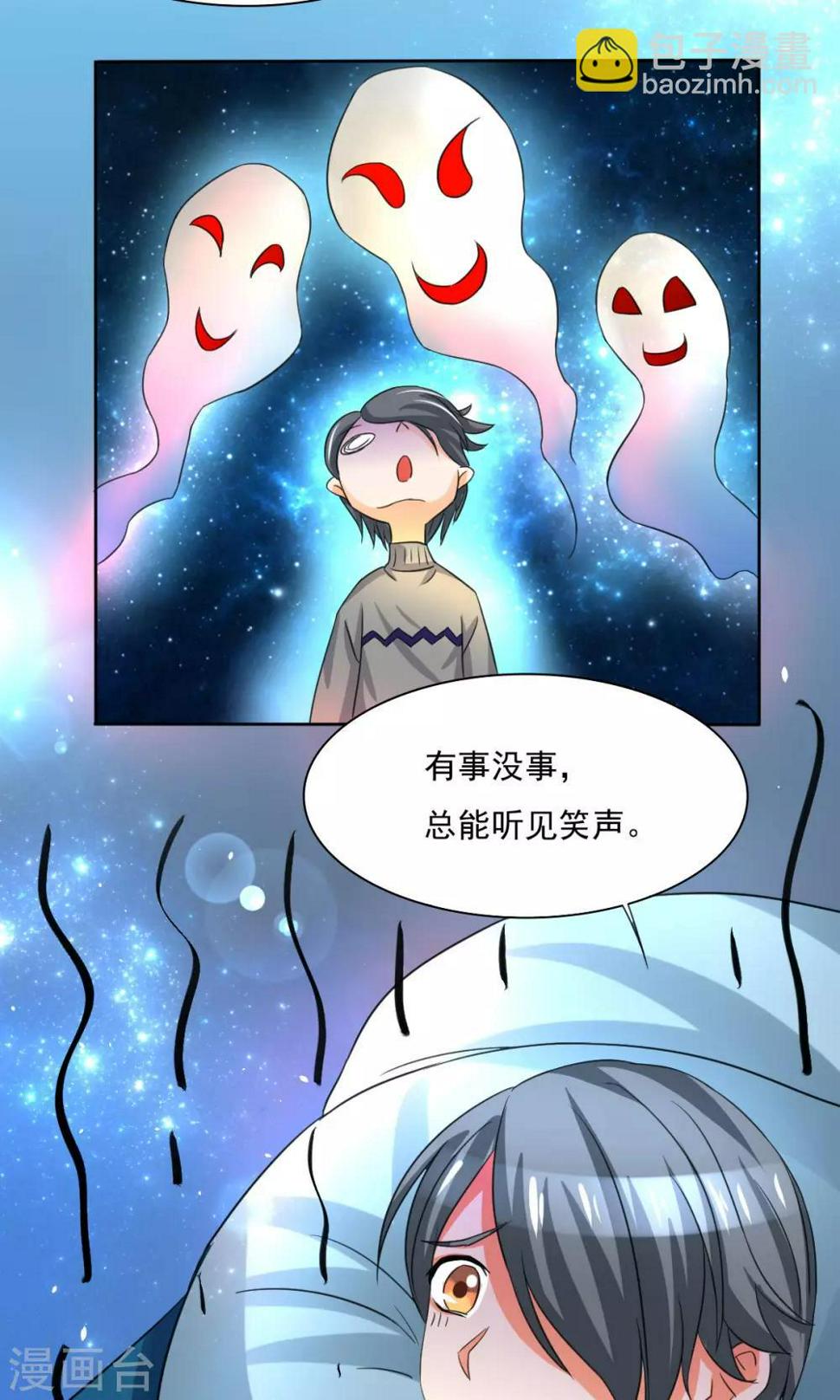 第6话8