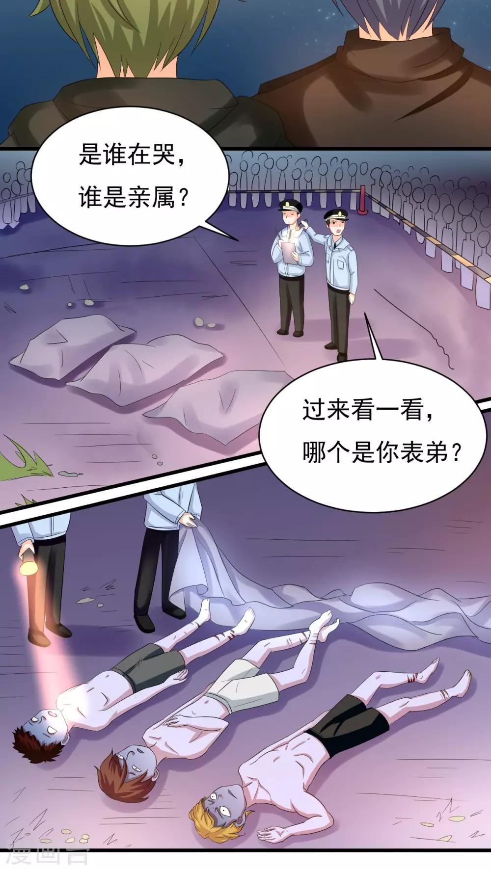 第4话10