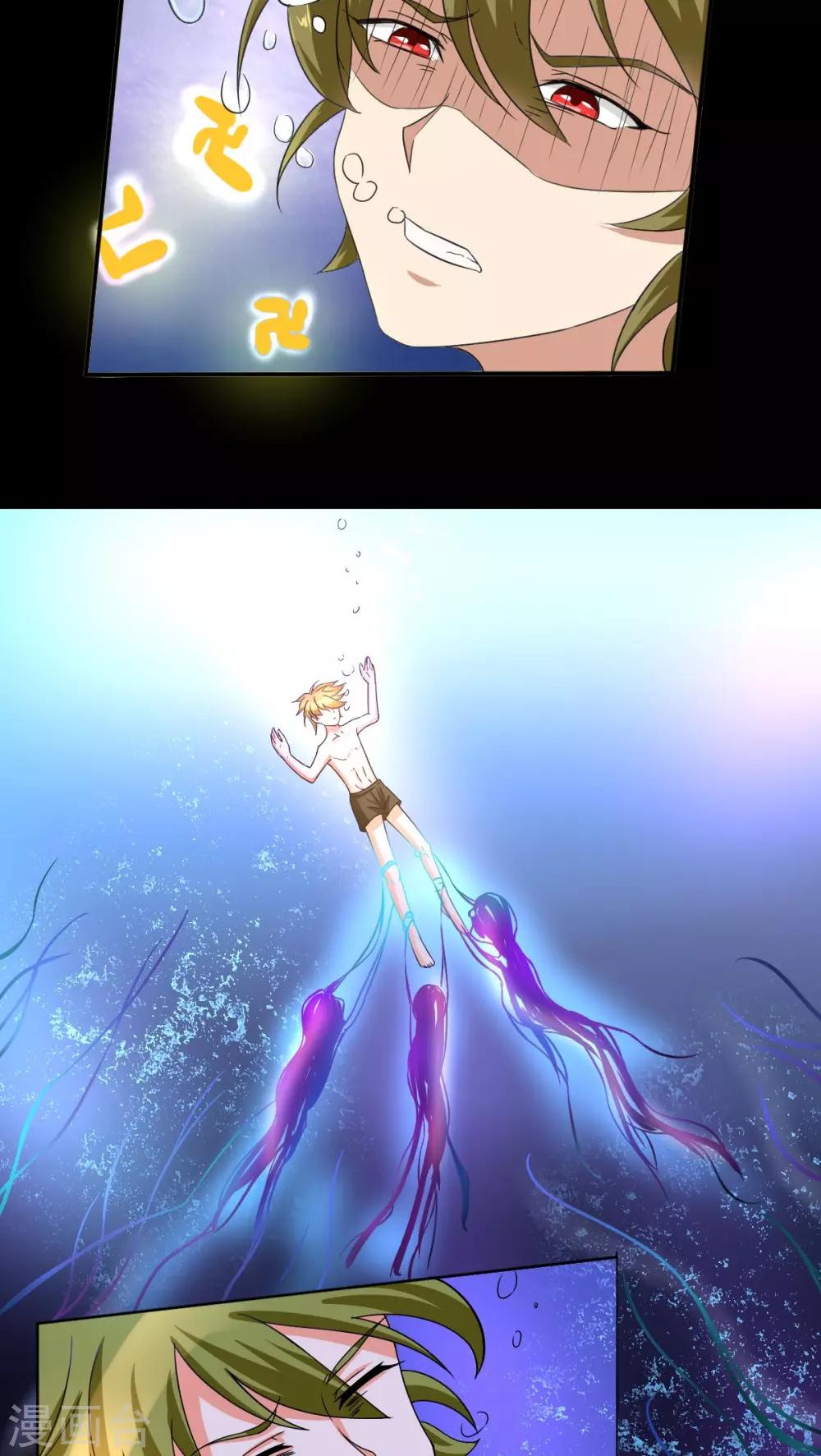 第7话2
