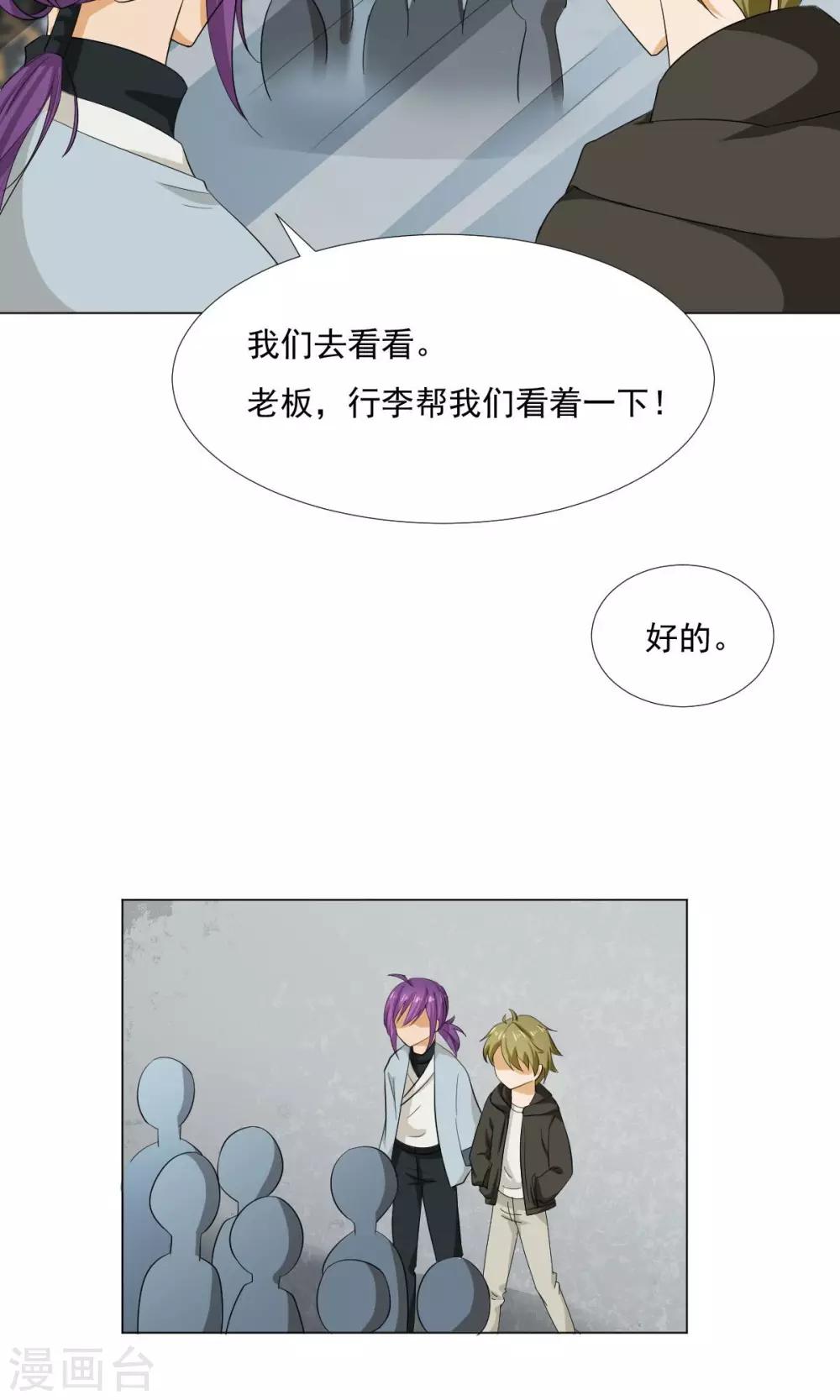 最终话24