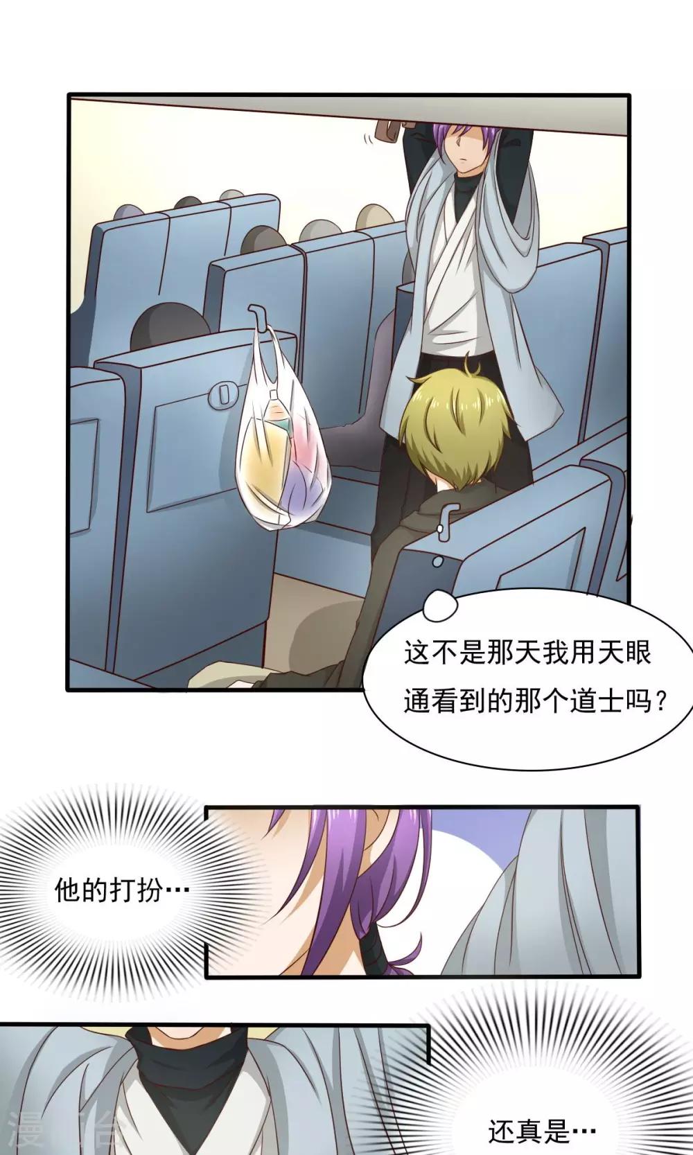 最终话0