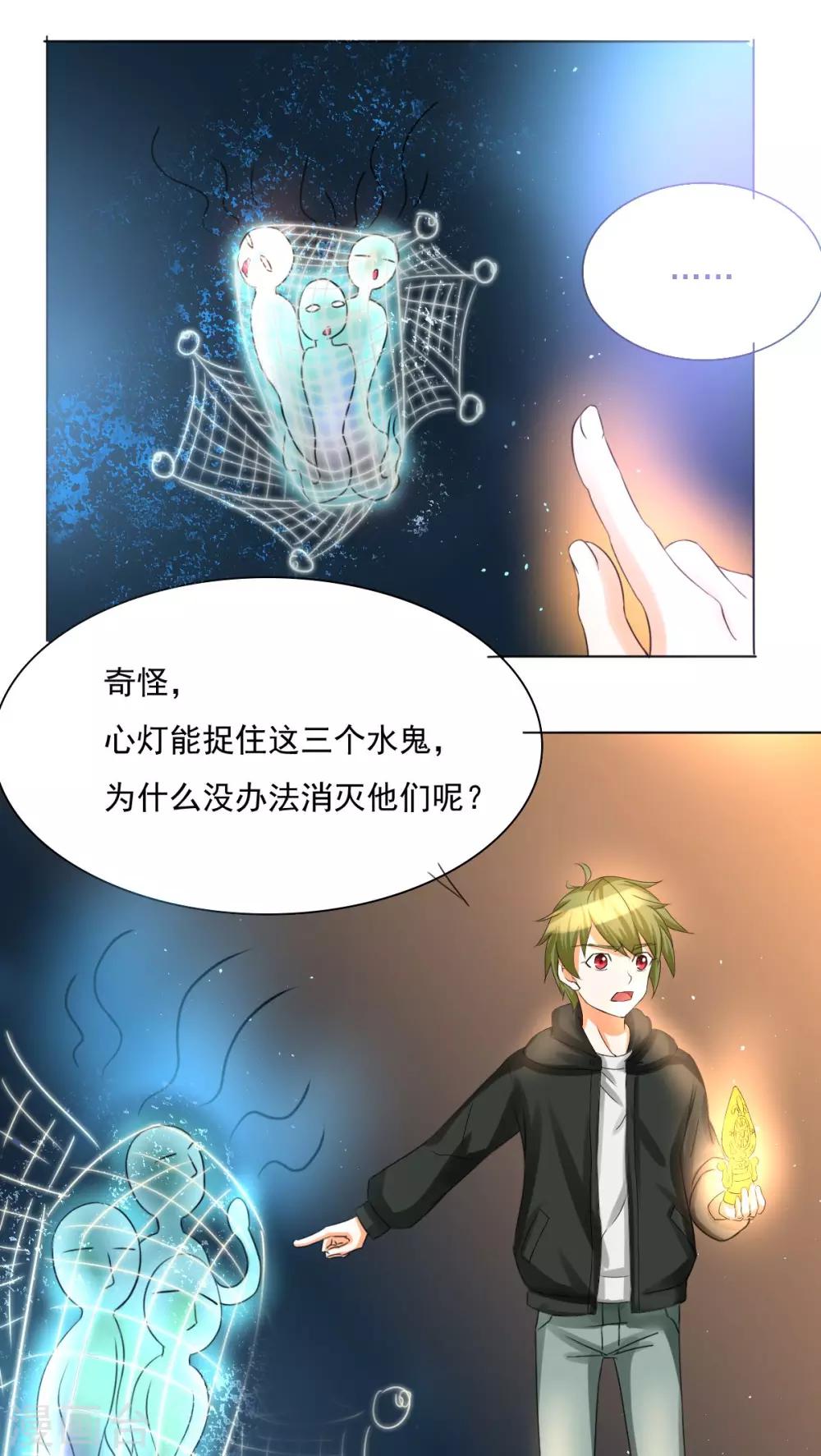 第7话17