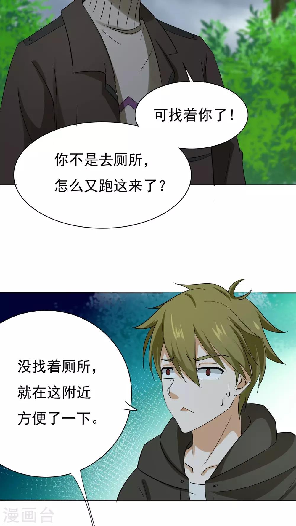 第4话22