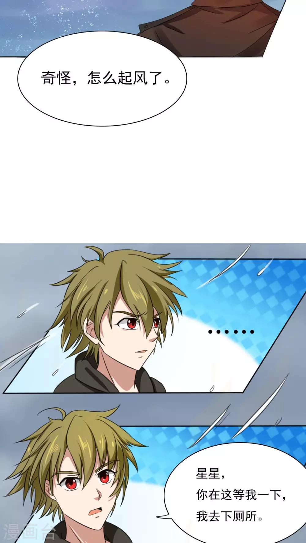 第4话16