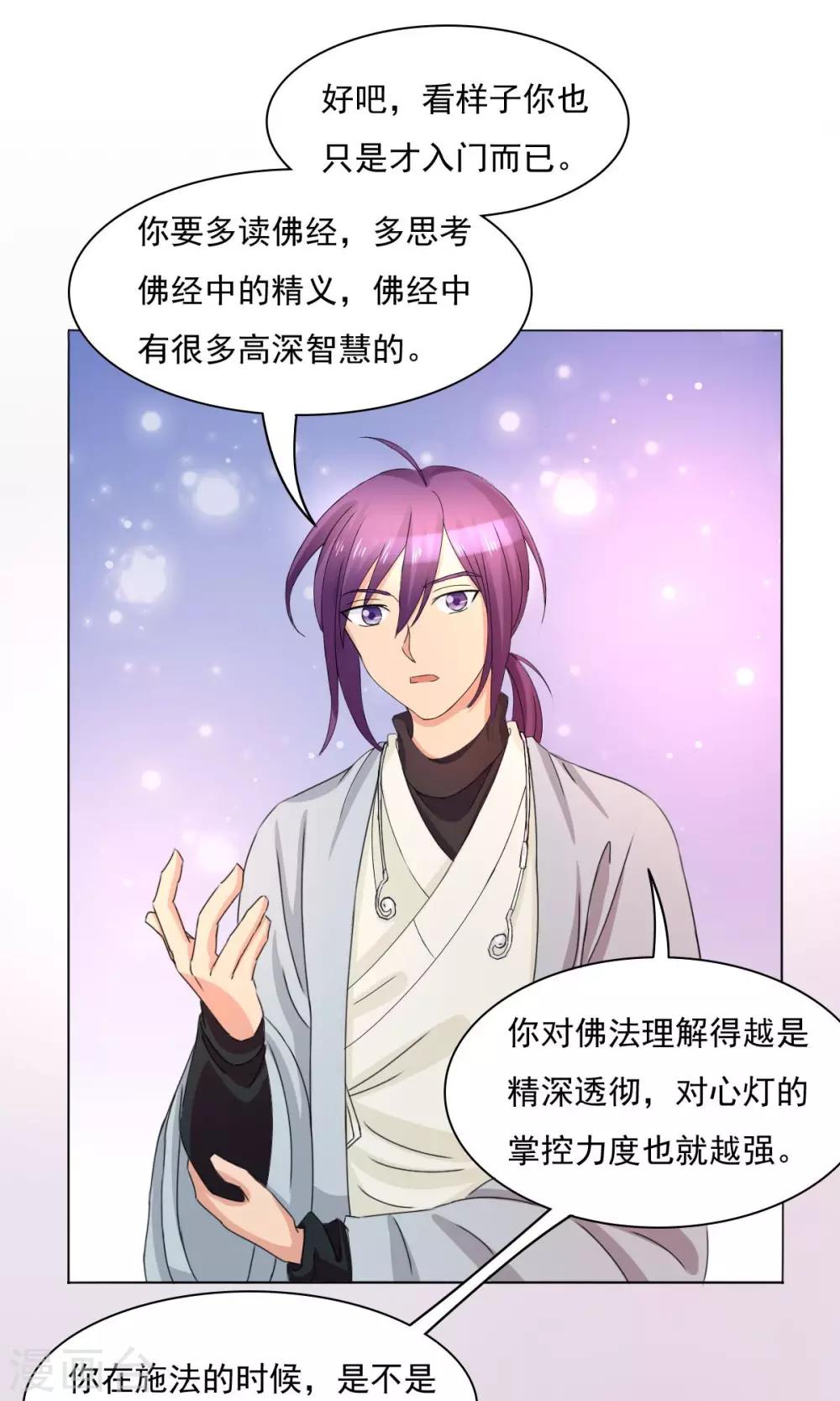 最终话15