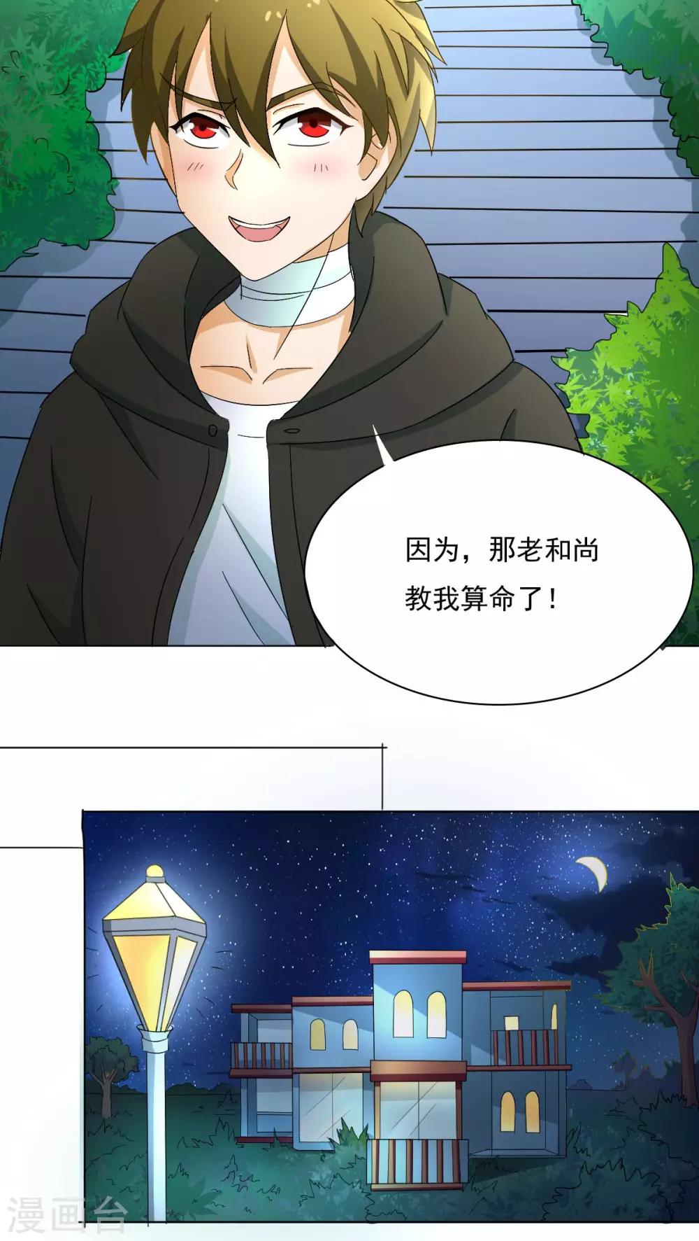 第3话13
