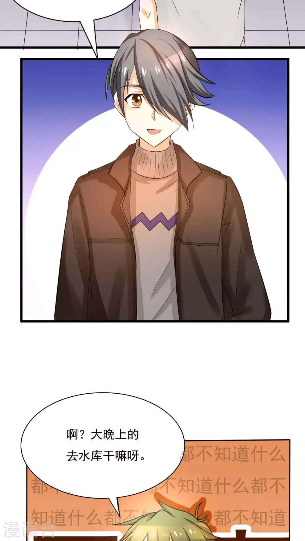 第4话4