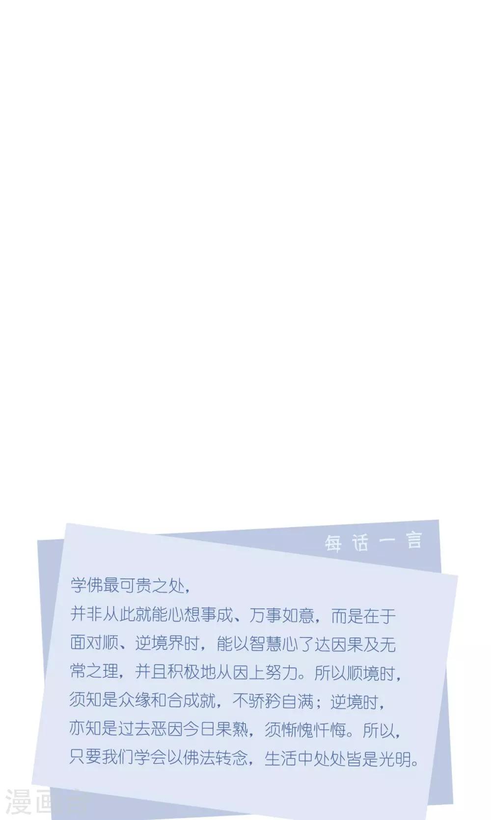最终话27