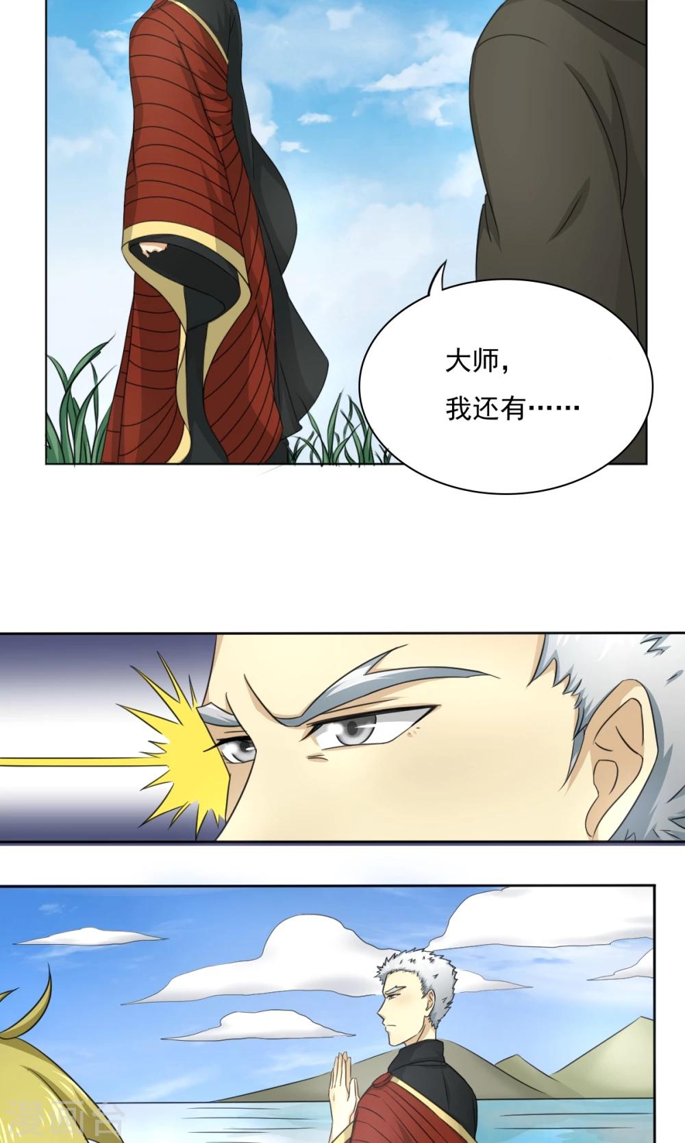 第8话2