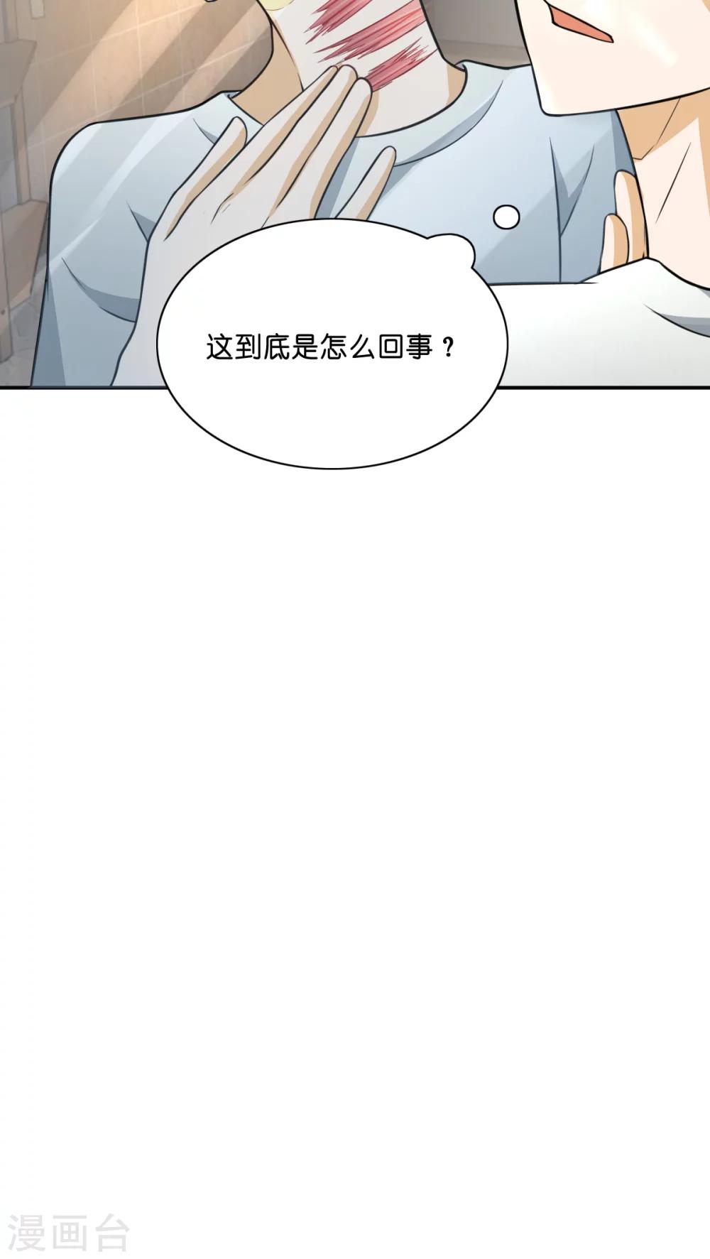 第1话31