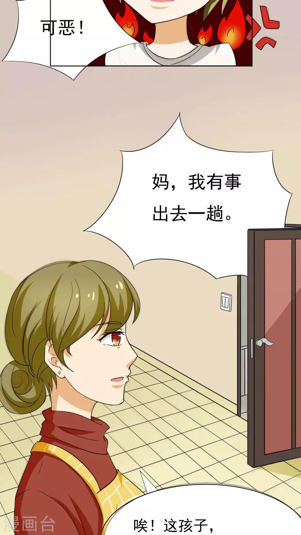 第5话15