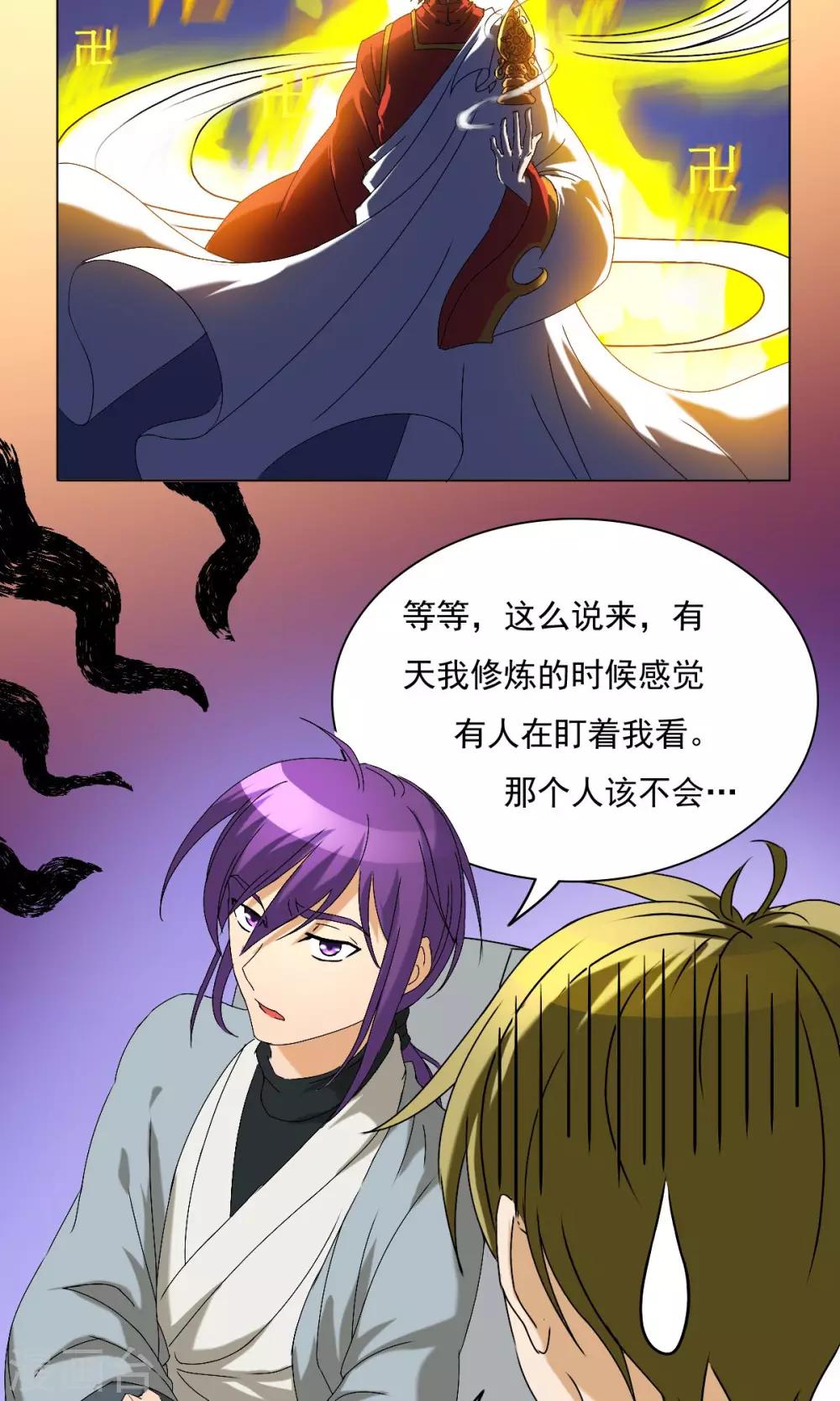 最终话13