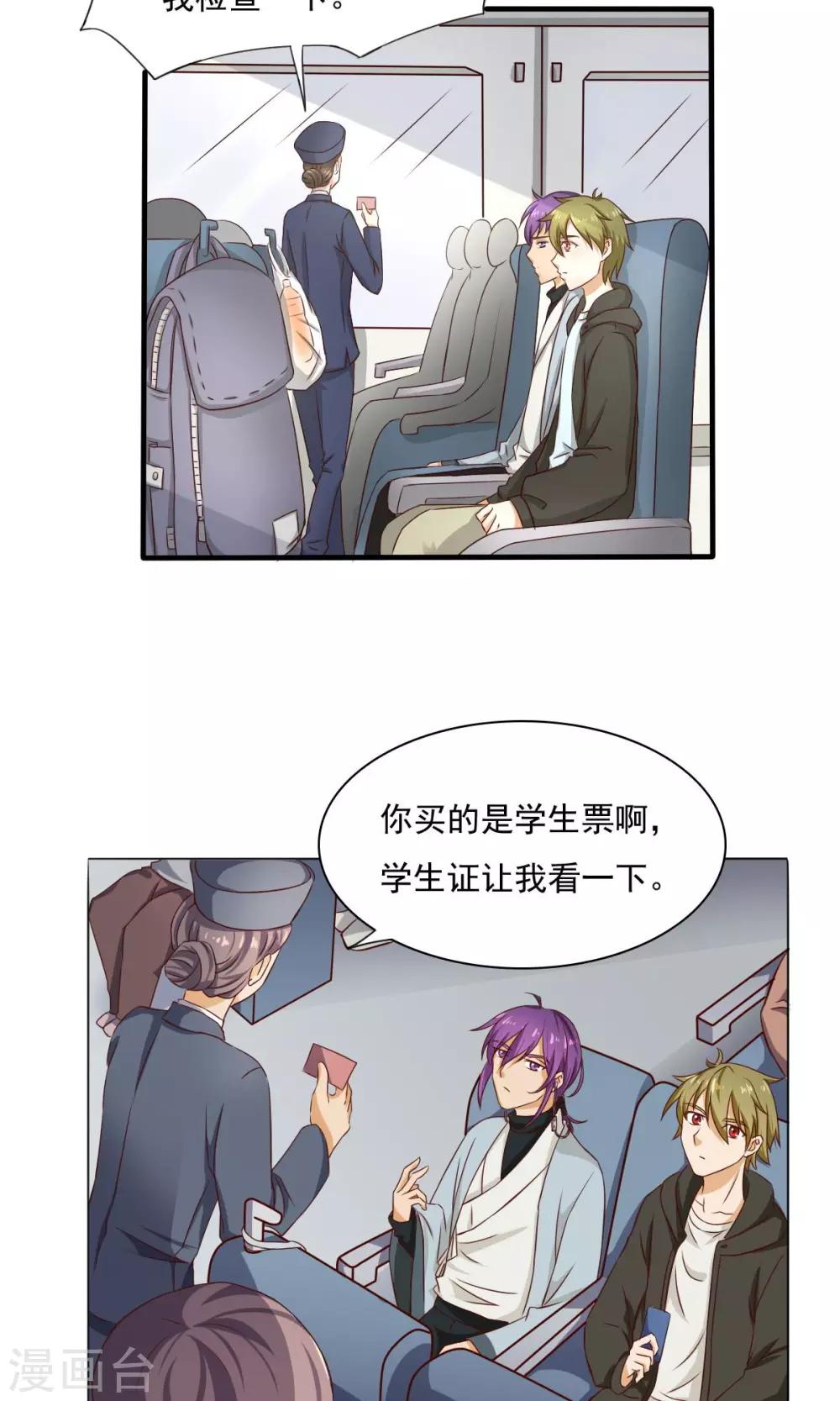 最终话2
