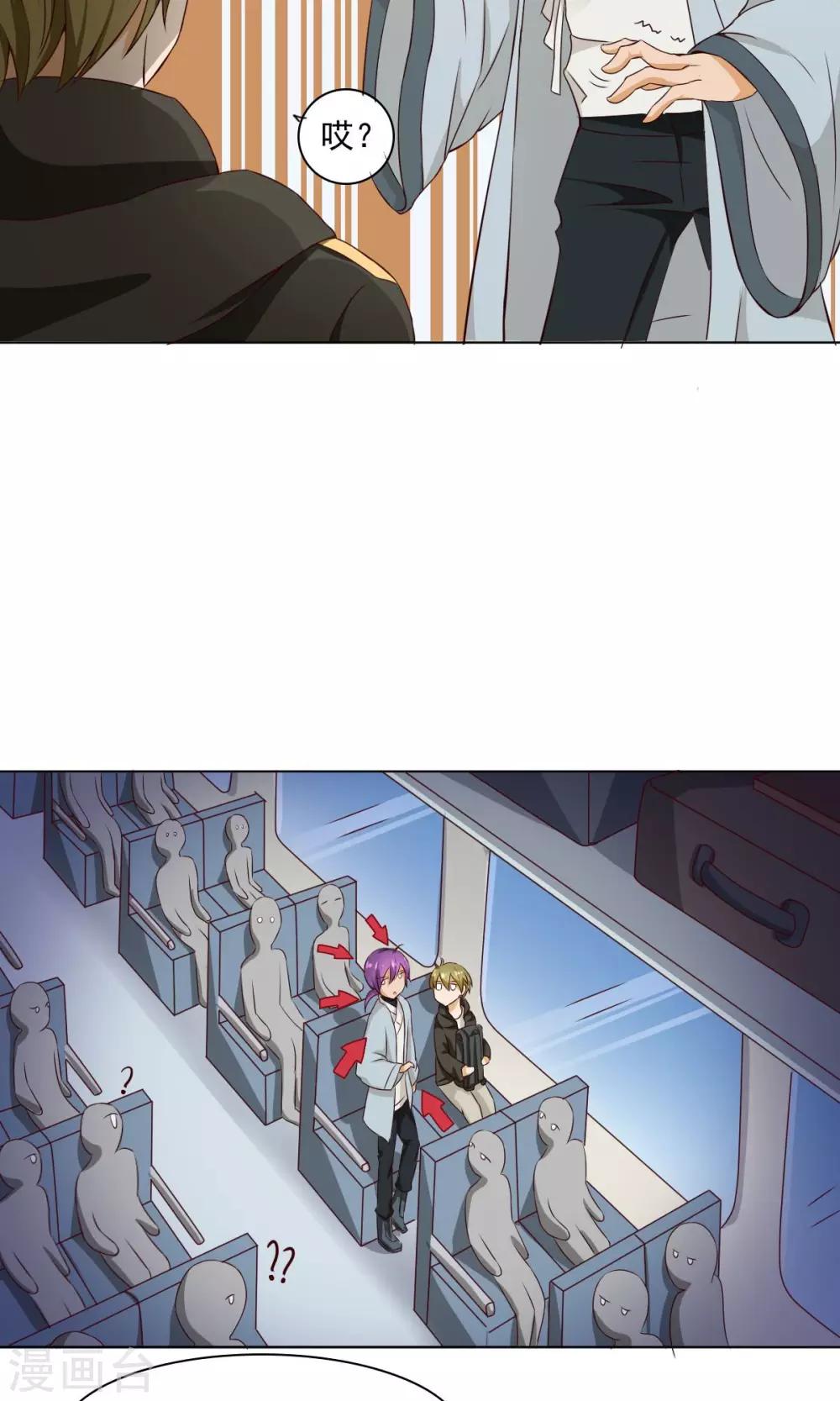 最终话7