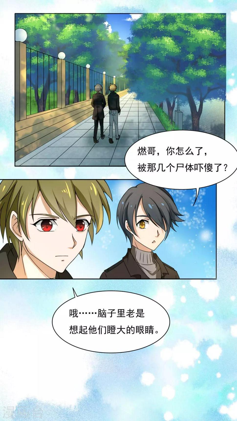 第5话0