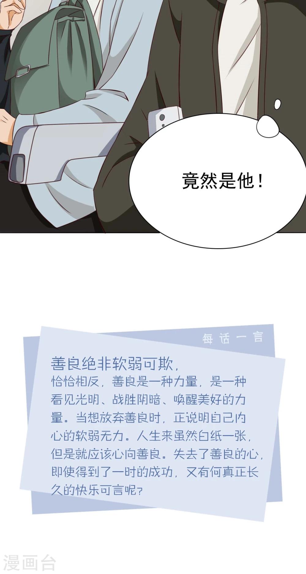第8话27