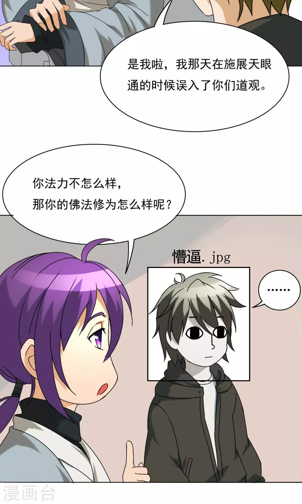 最终话14