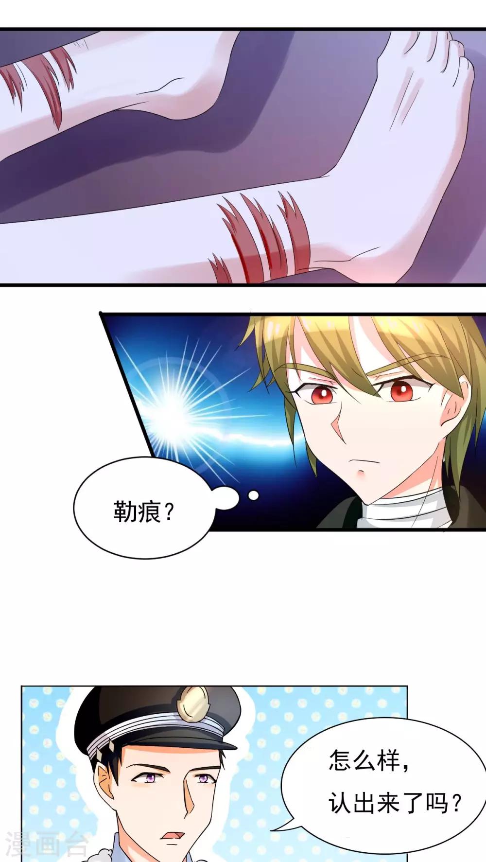 第4话11