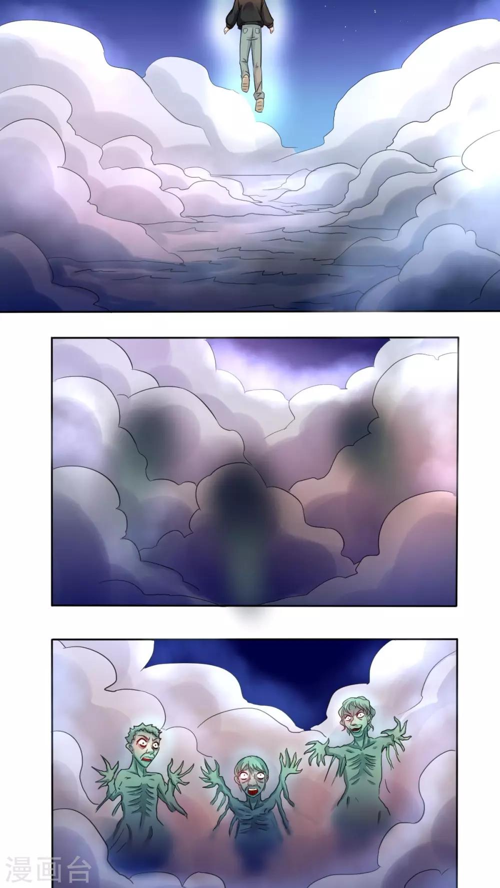第4话19