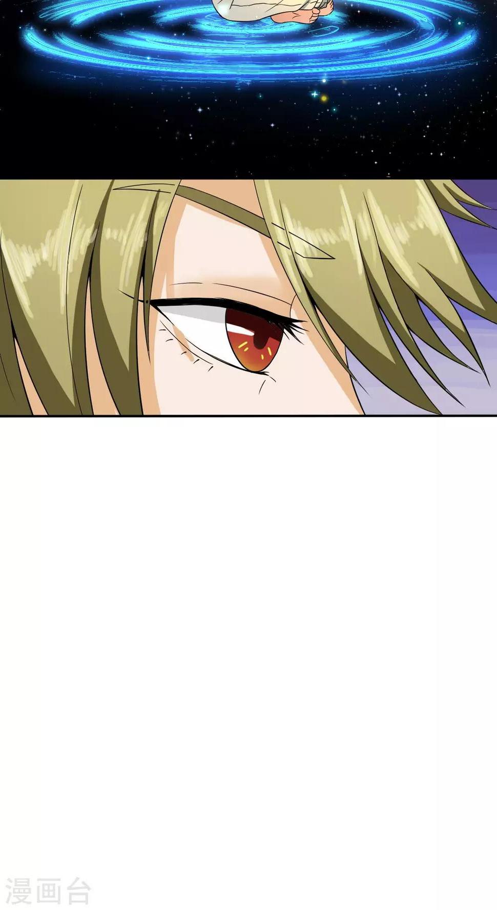 第3话20